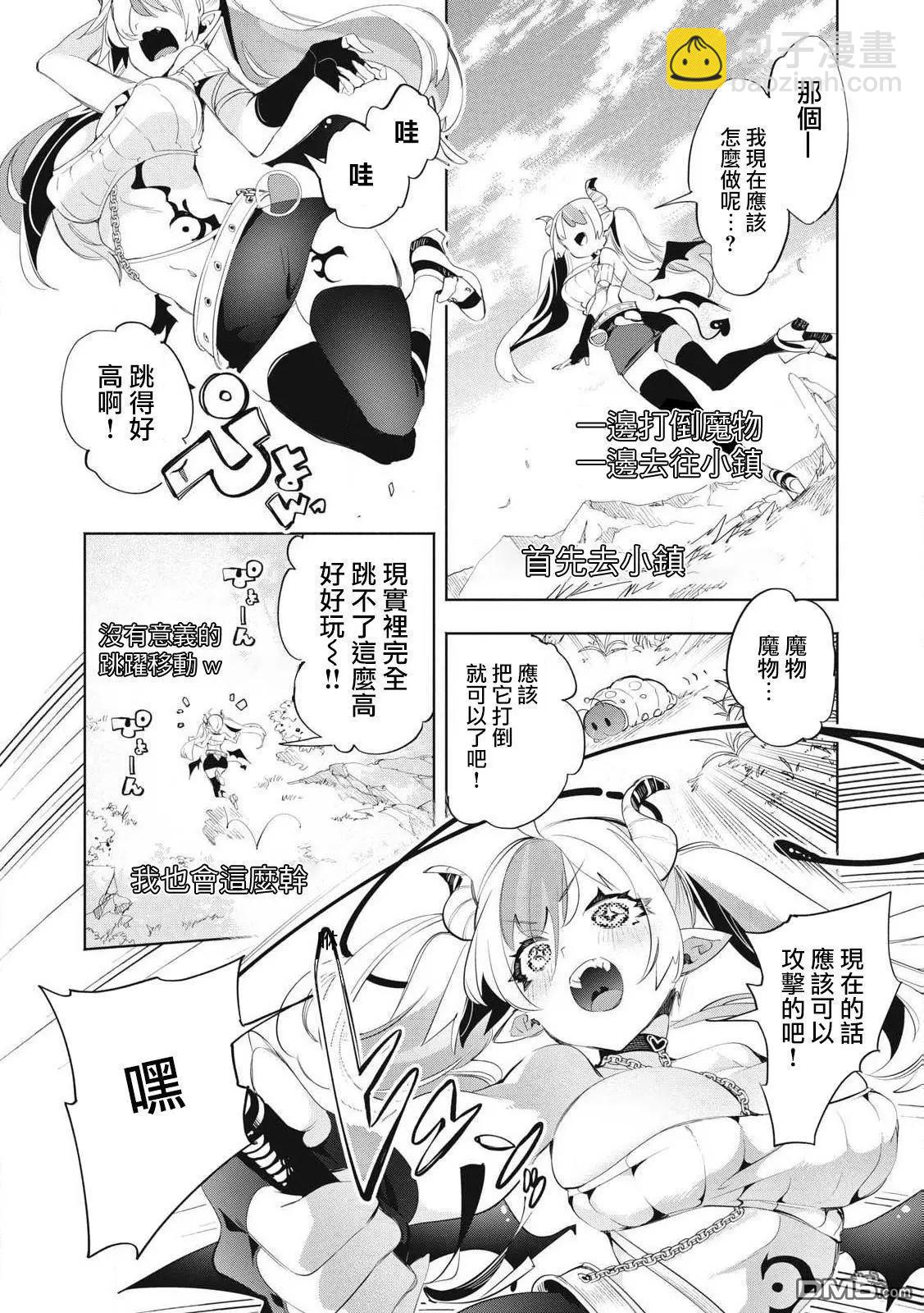 第26.2话2