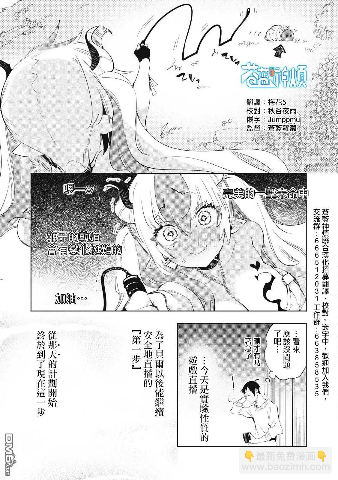 第26.2话3