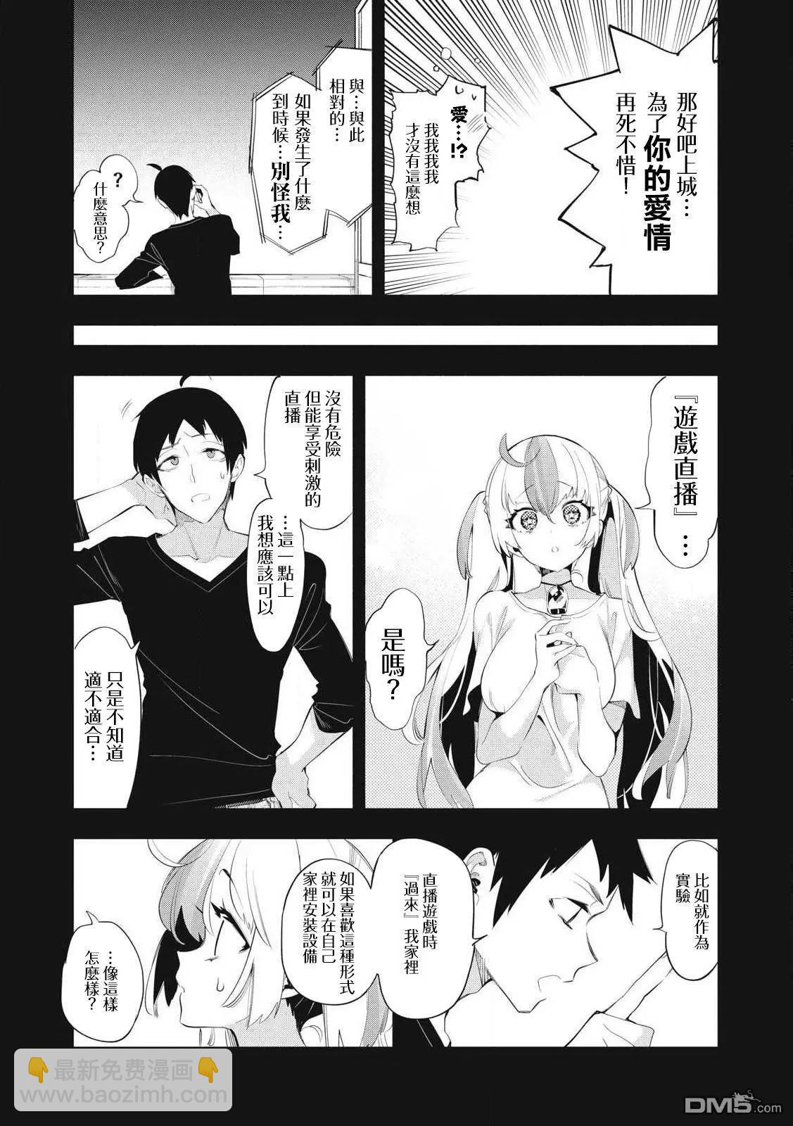 第26.2话6