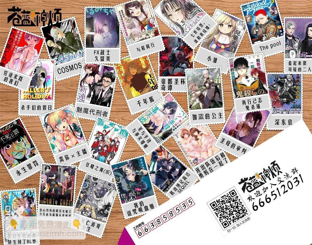 第26.3话10