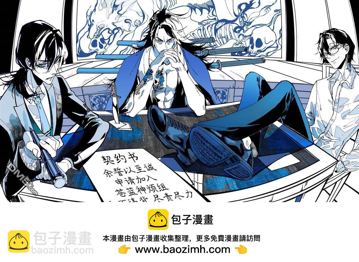 第26.3话11