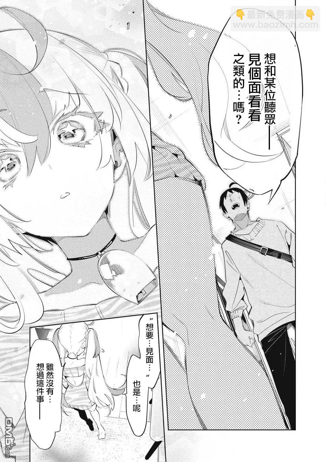 第26.3话4