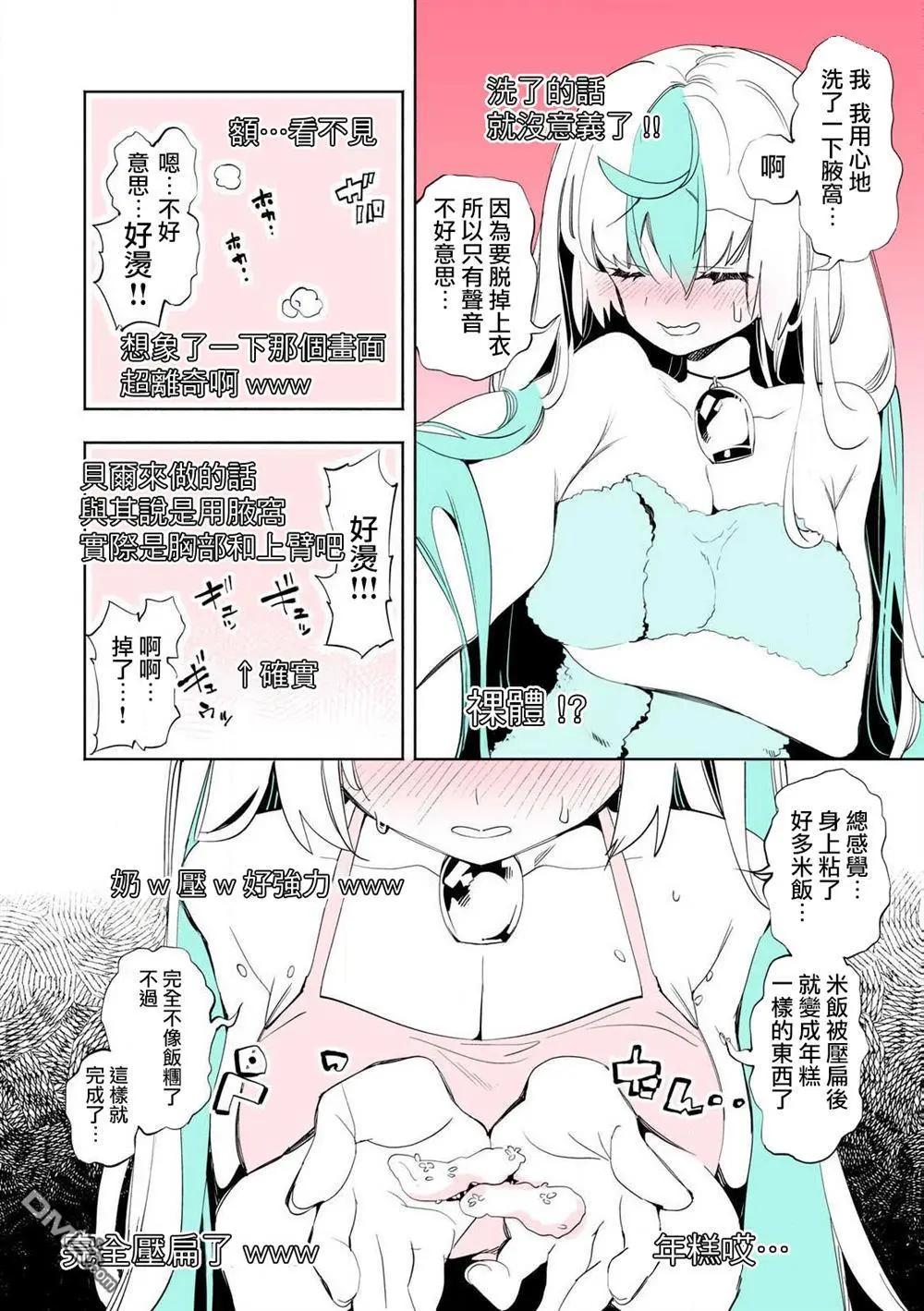 一周年番外6