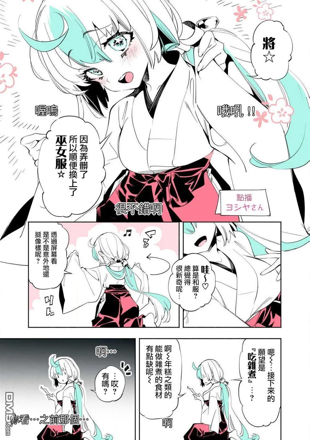 一周年番外7