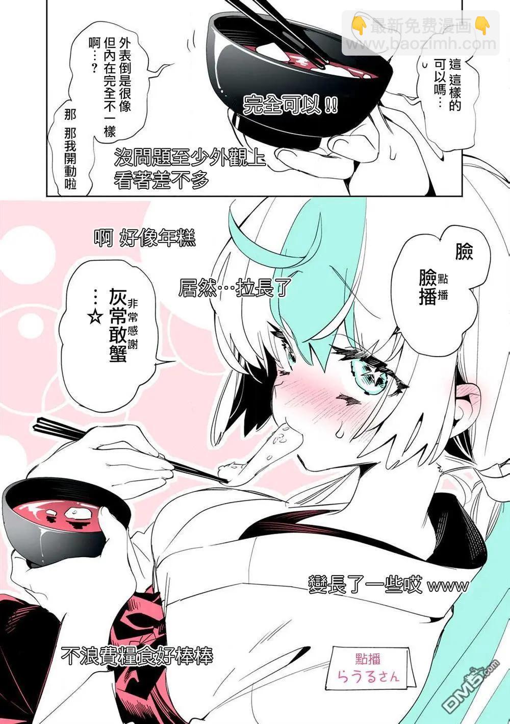 一周年番外8