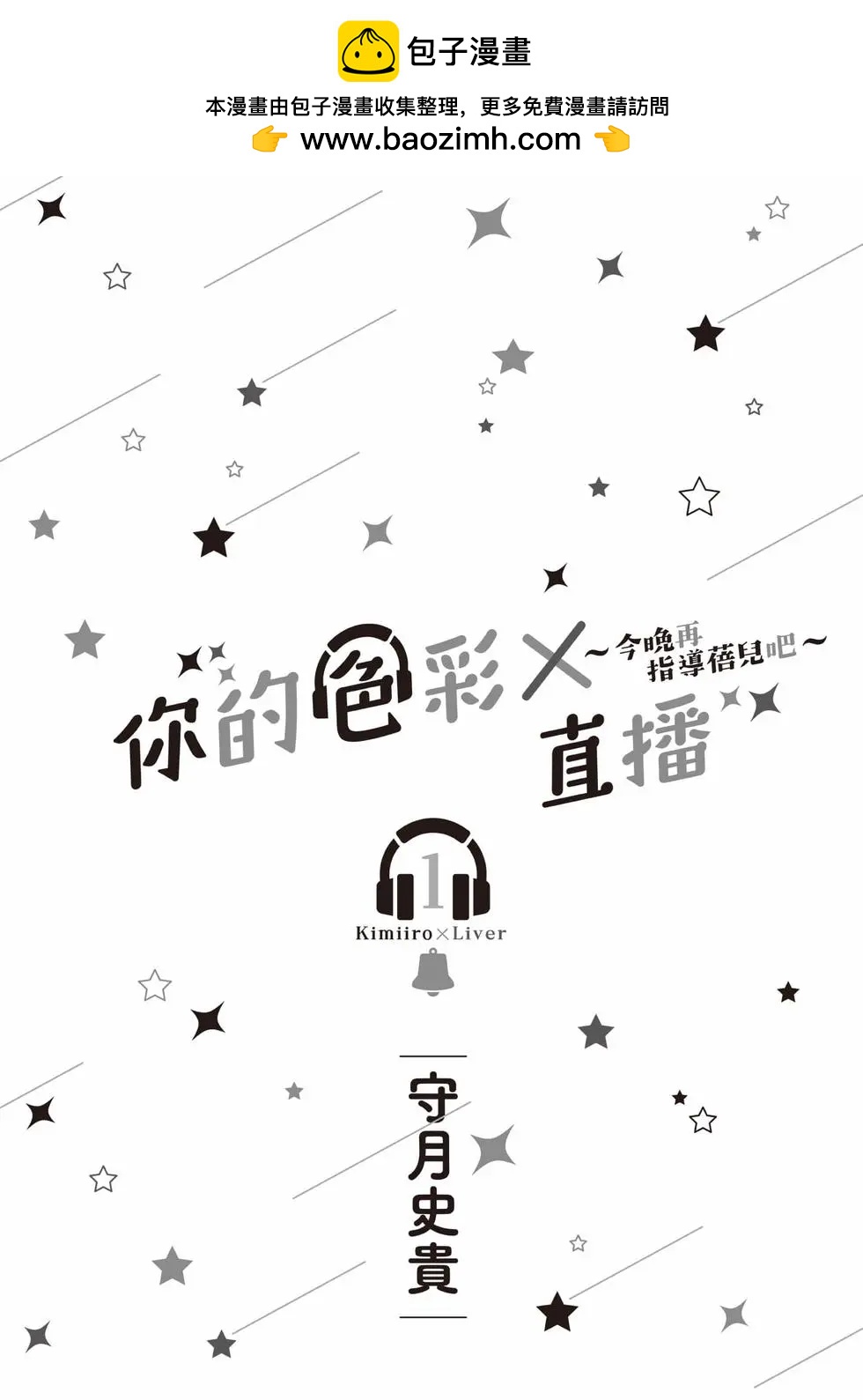 第01卷1