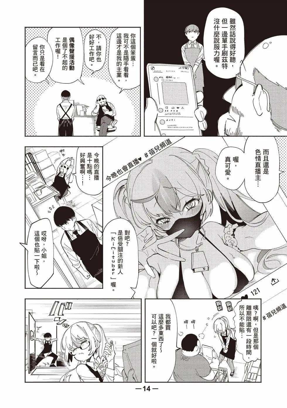 第01卷14