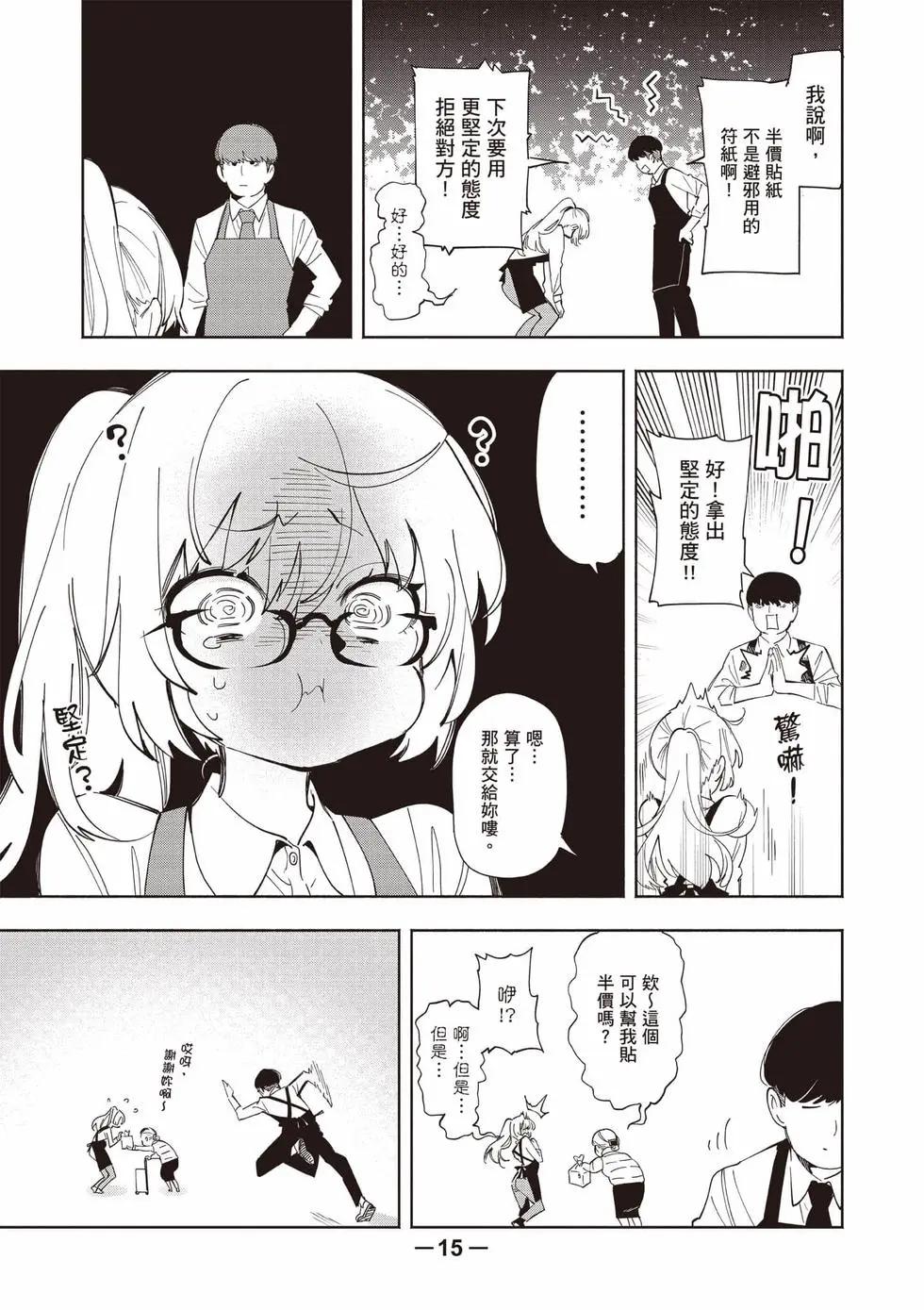 第01卷15