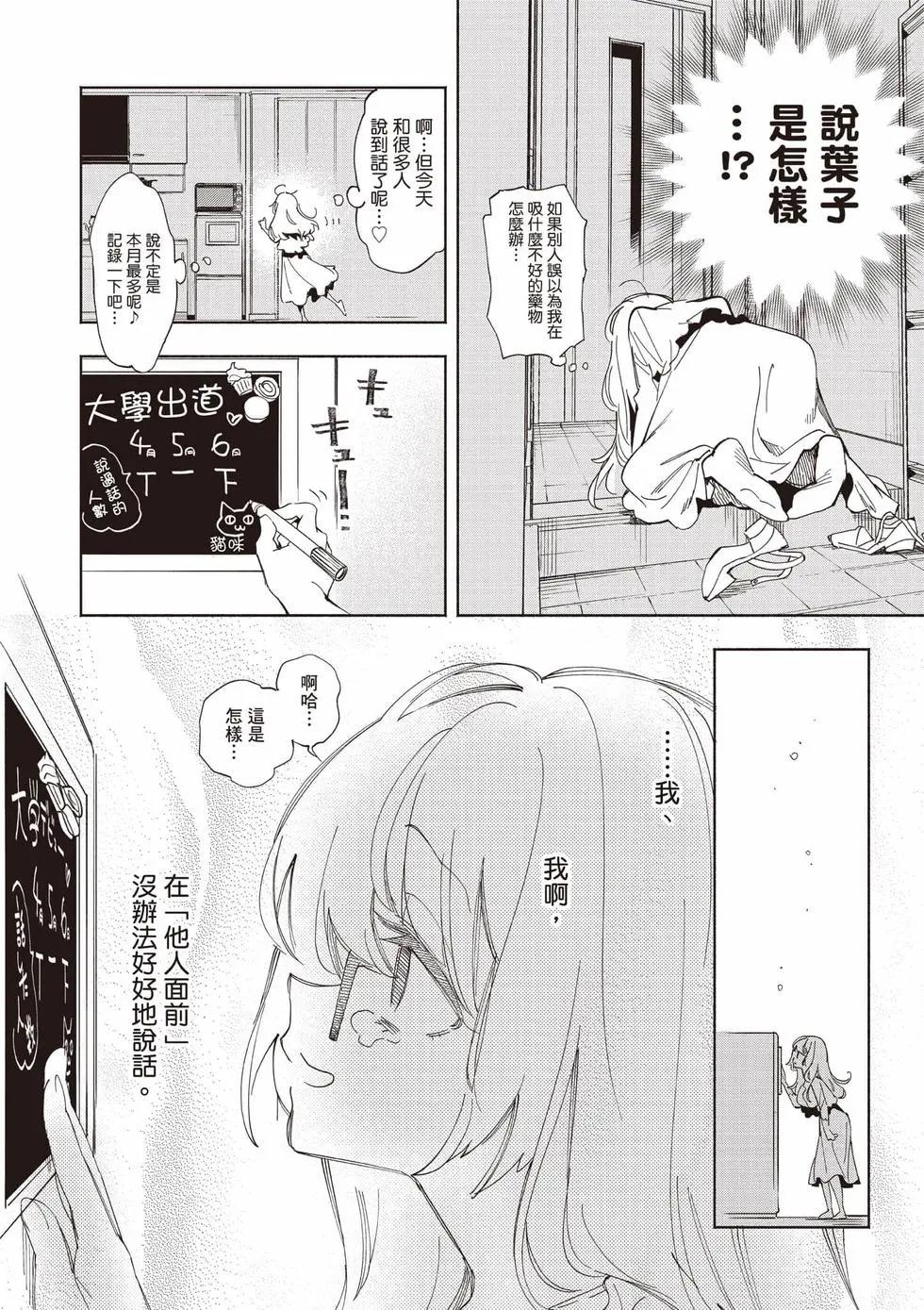 第01卷18