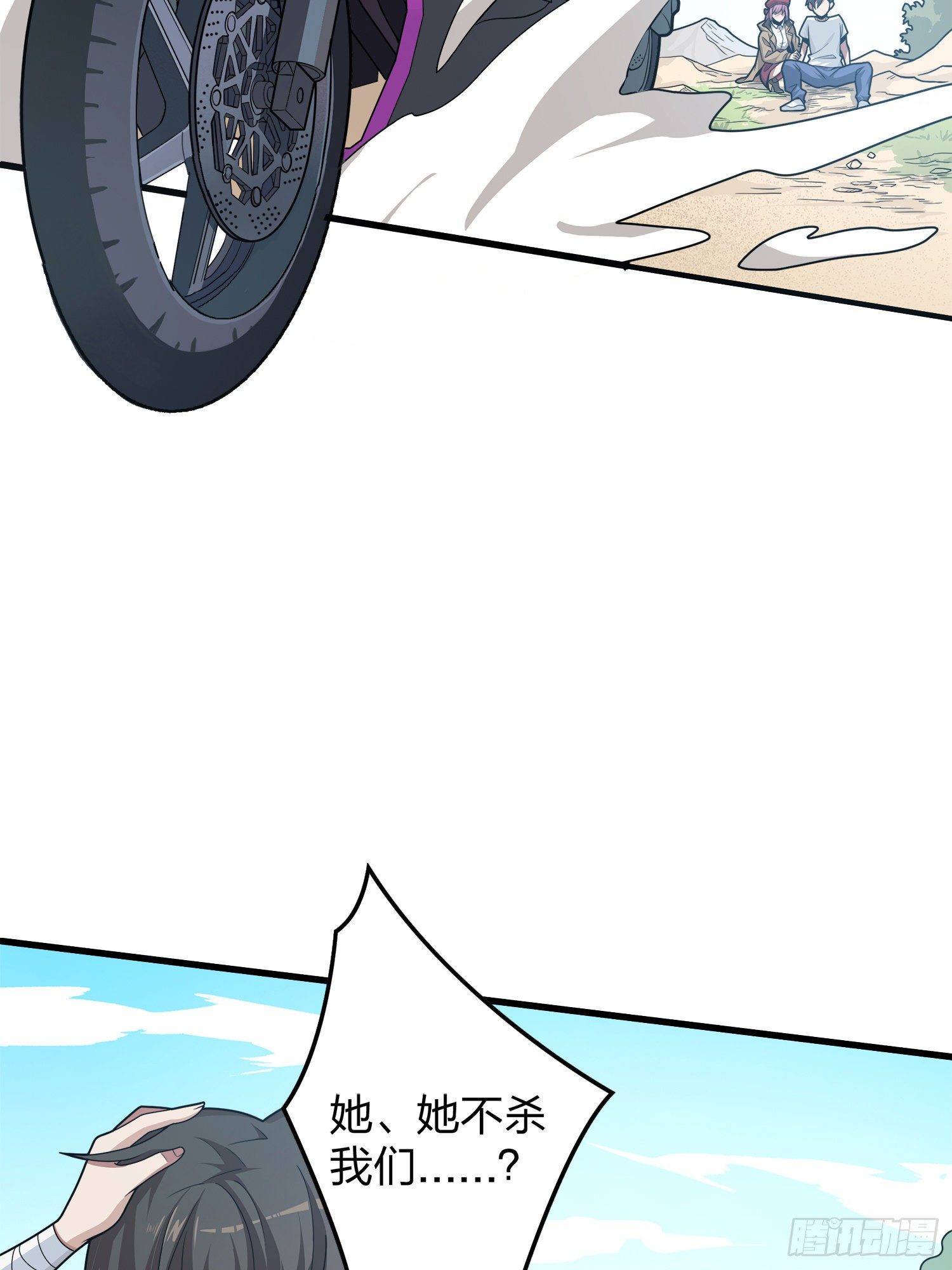 8话.两人进圈113