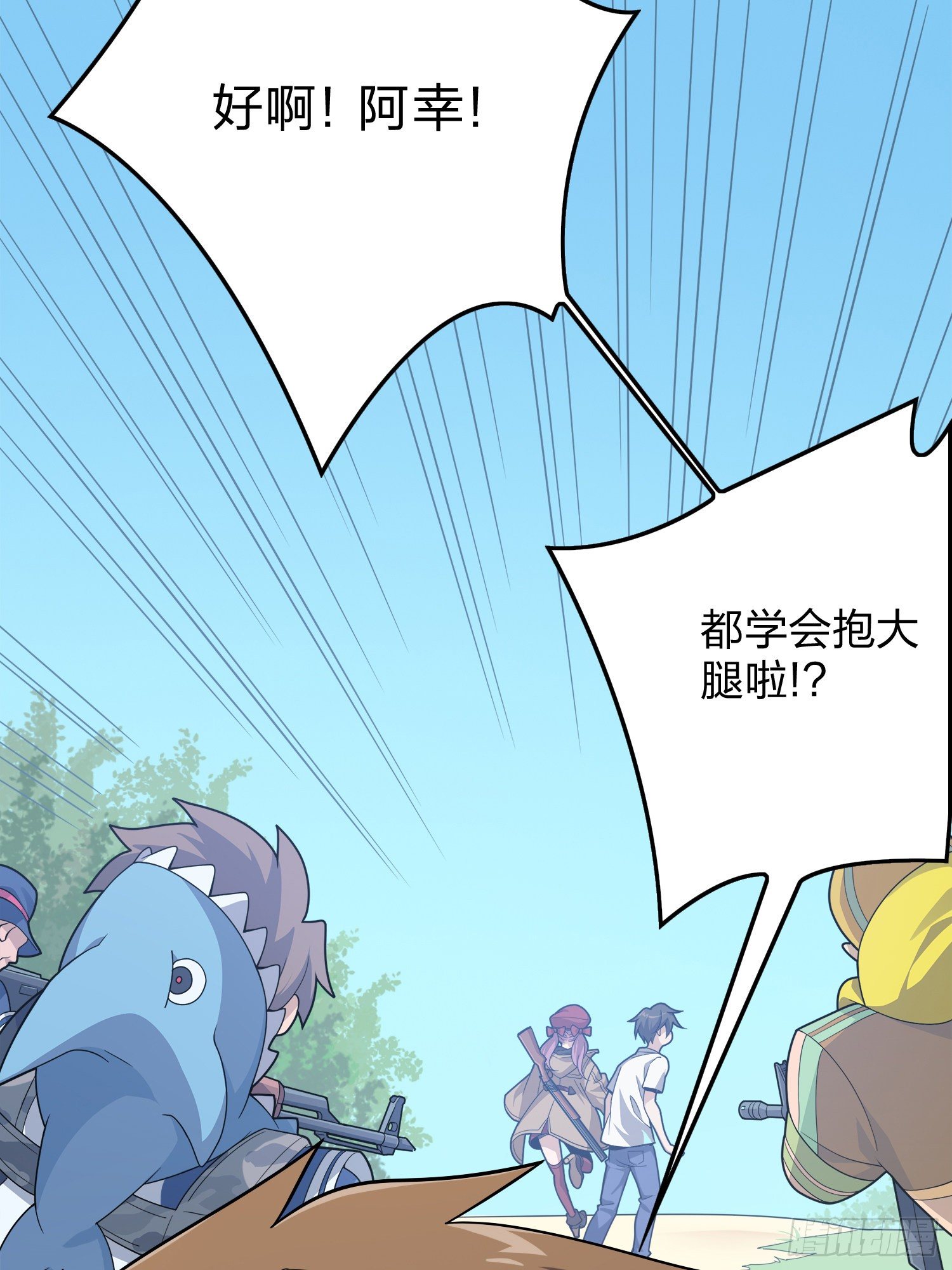 8话.两人进圈119