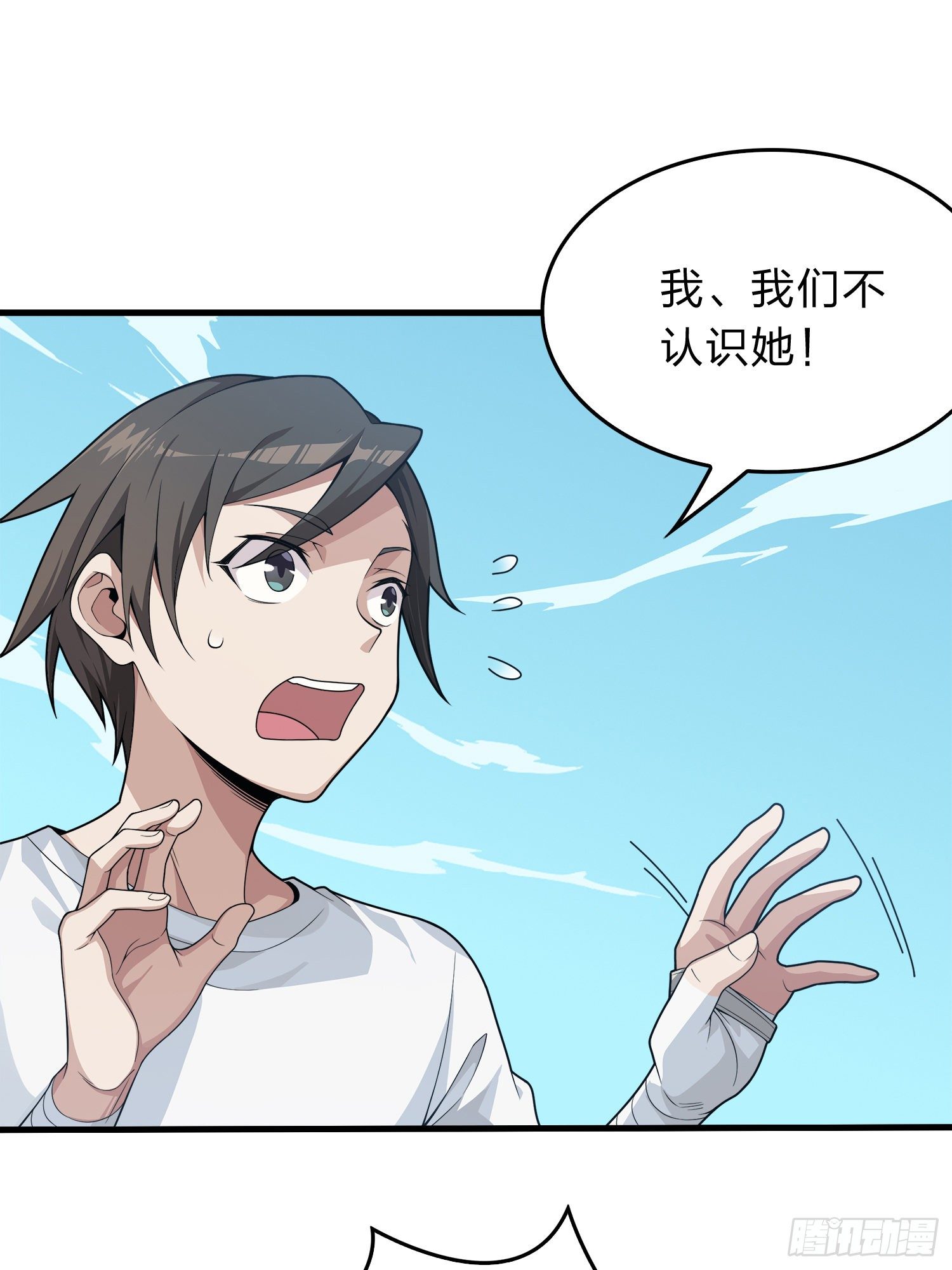 8话.两人进圈121