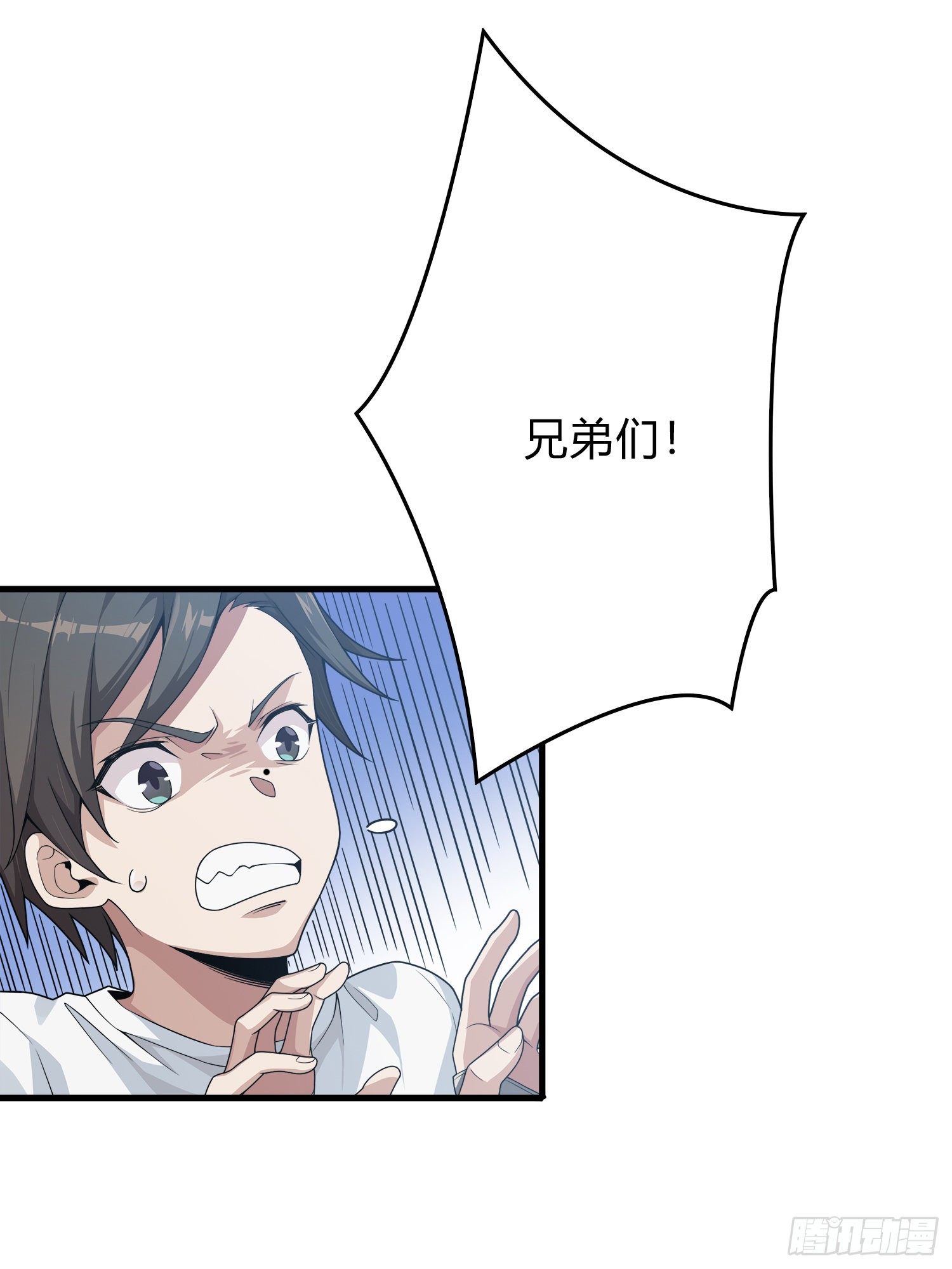 8话.两人进圈123