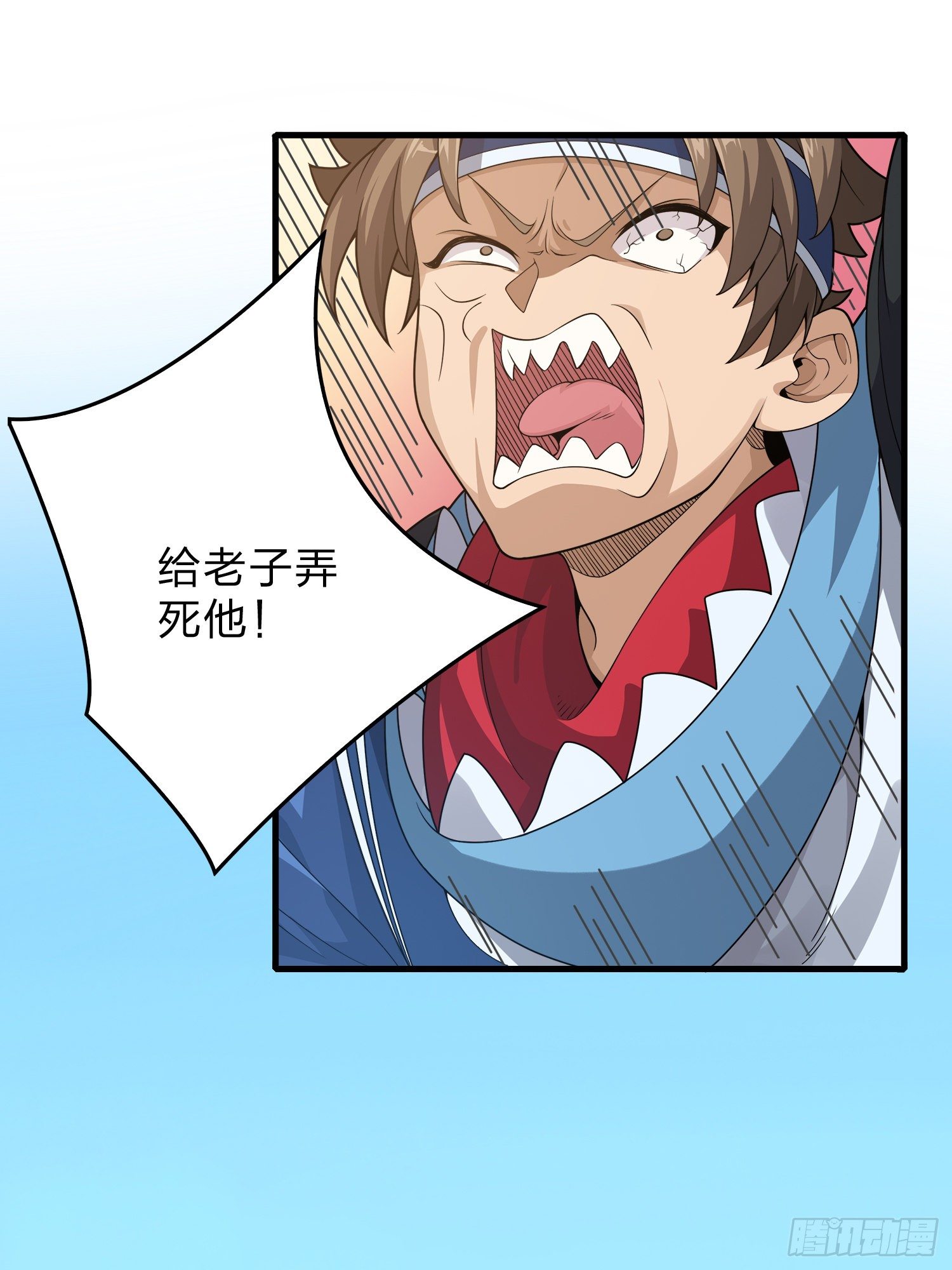 8话.两人进圈124
