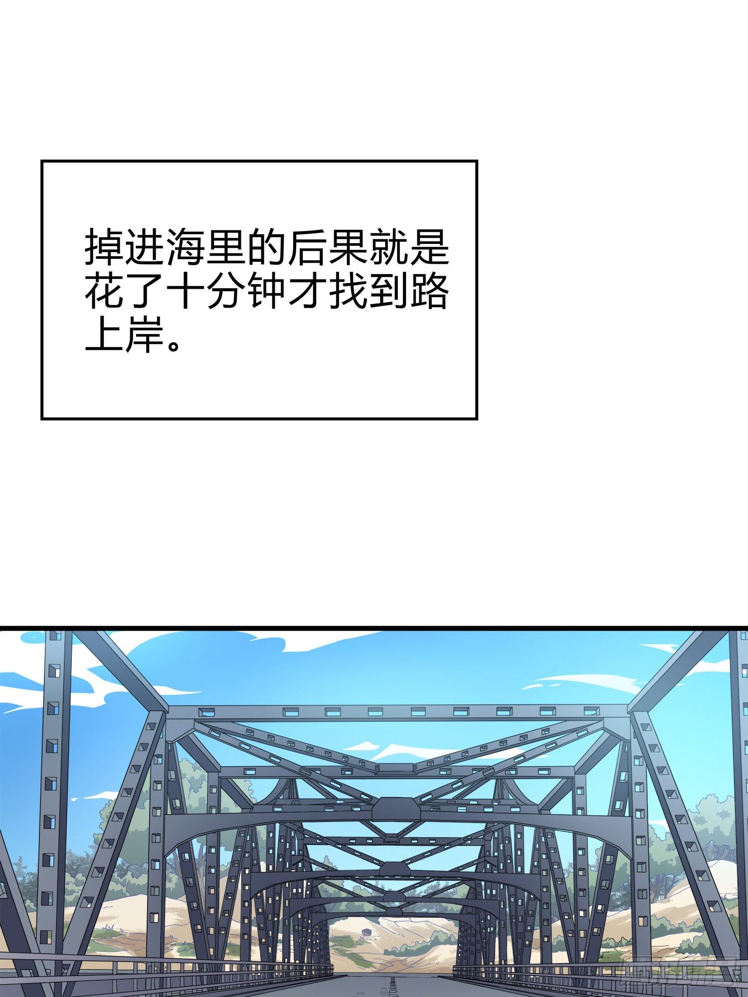 8话.两人进圈2
