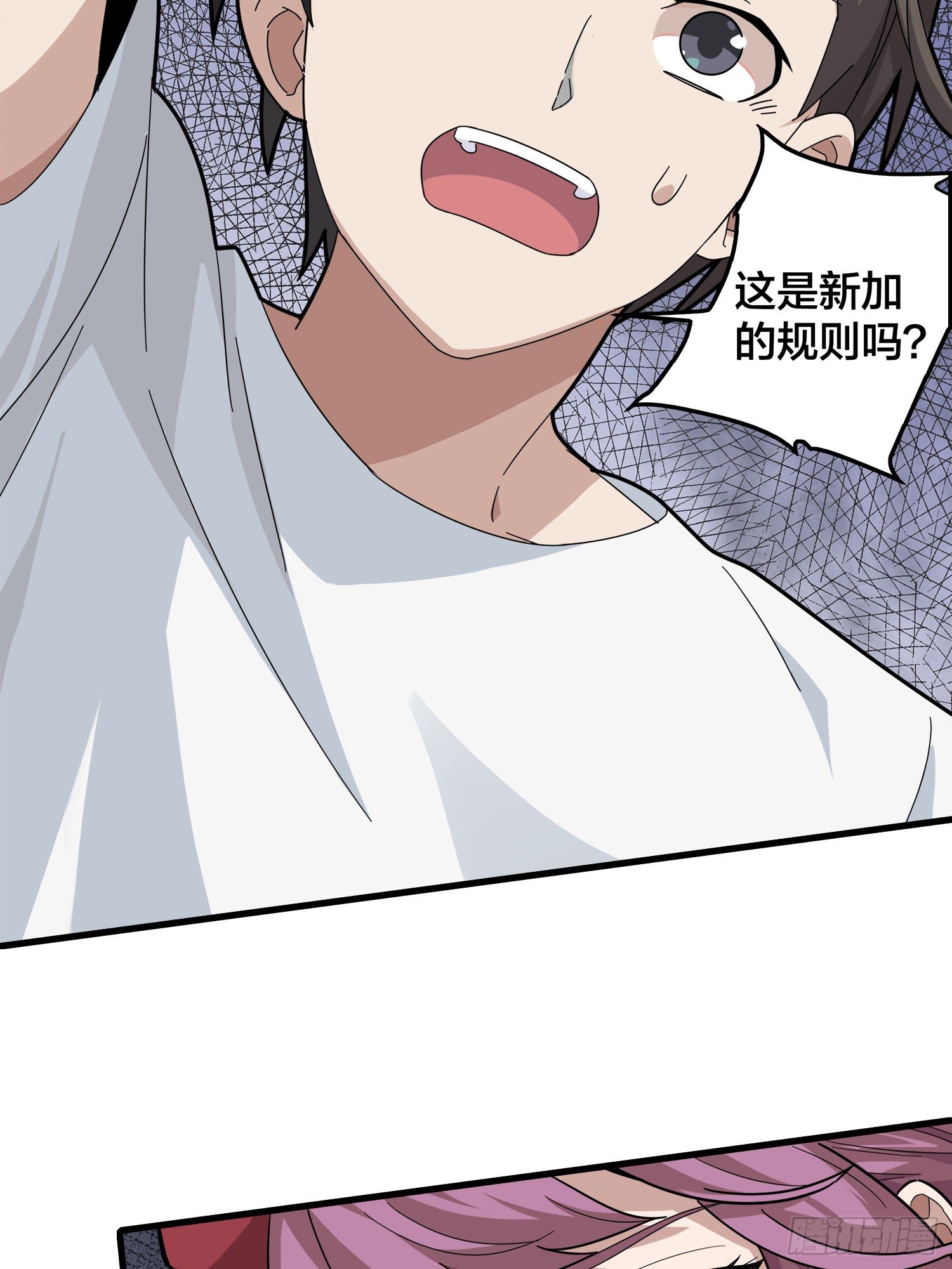8话.两人进圈28