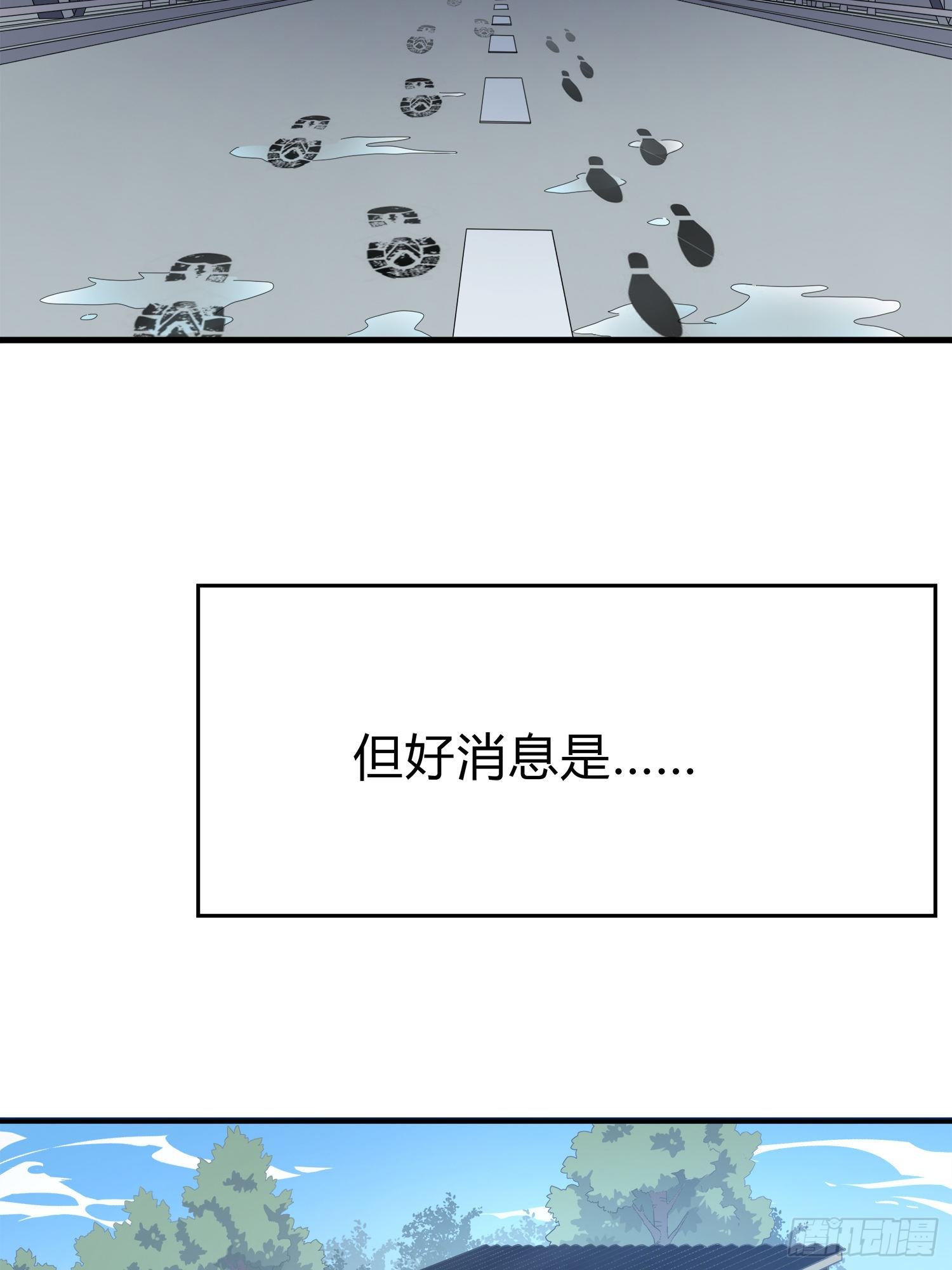 8话.两人进圈3