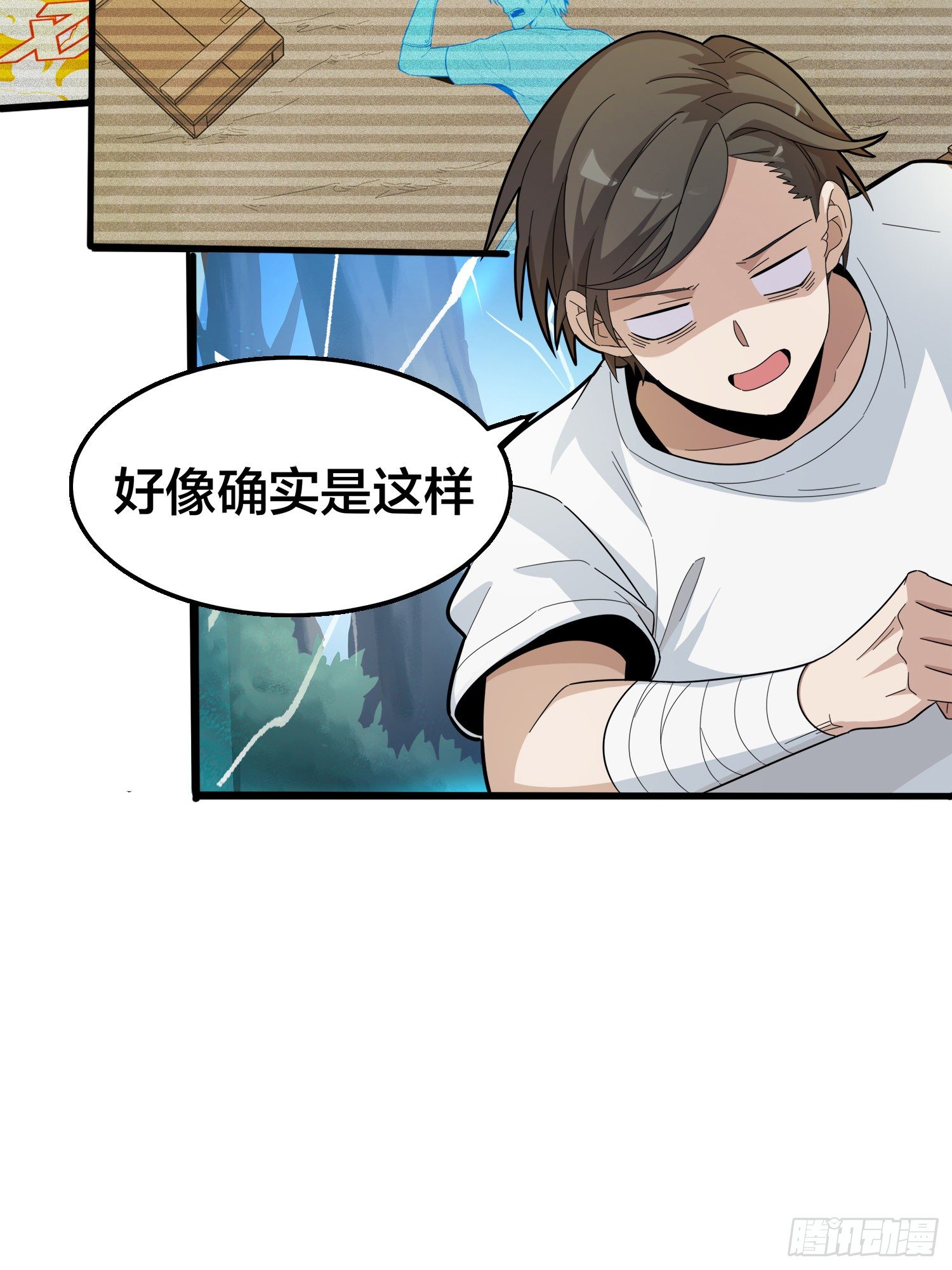 8话.两人进圈30