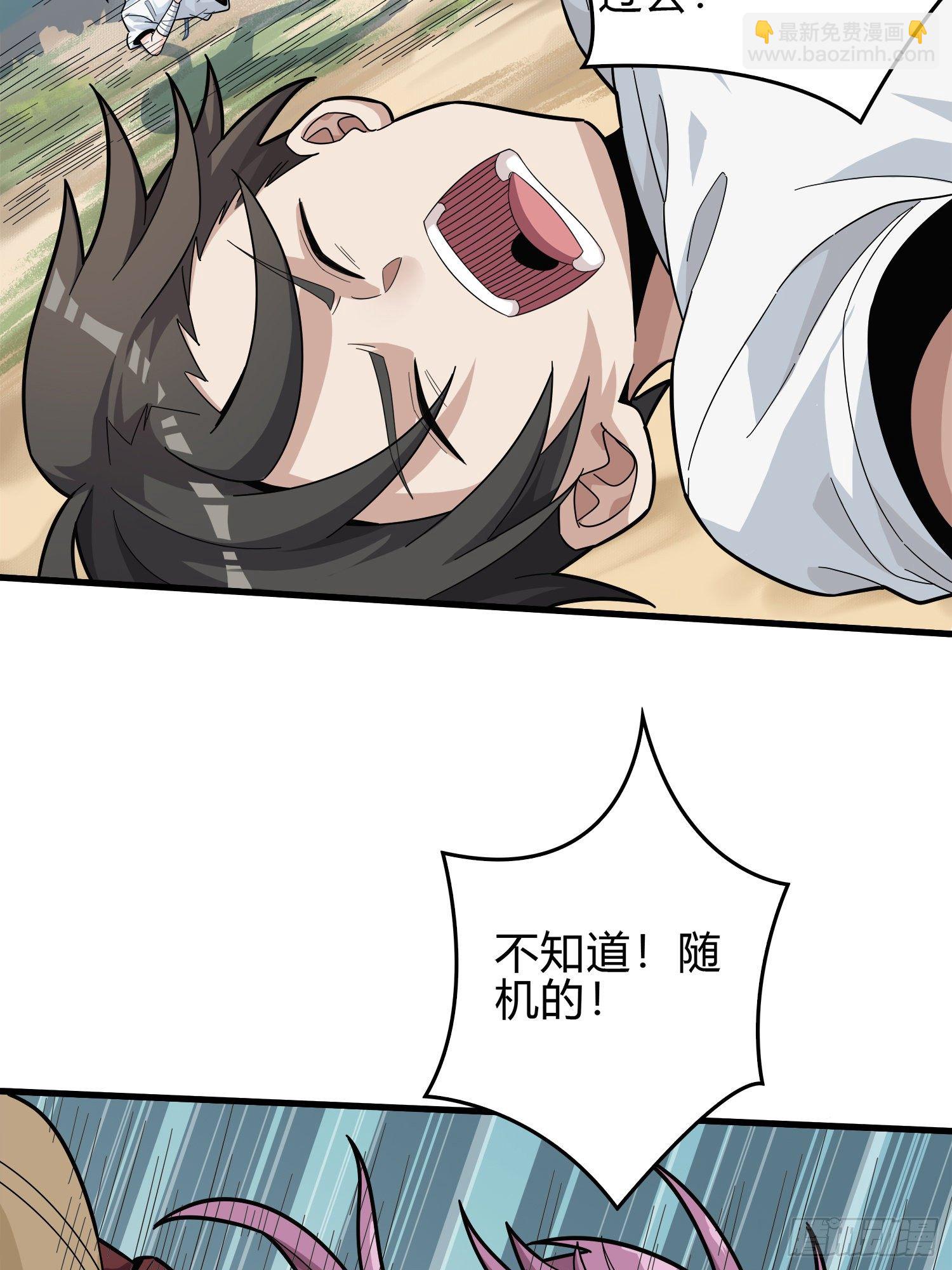 8话.两人进圈35