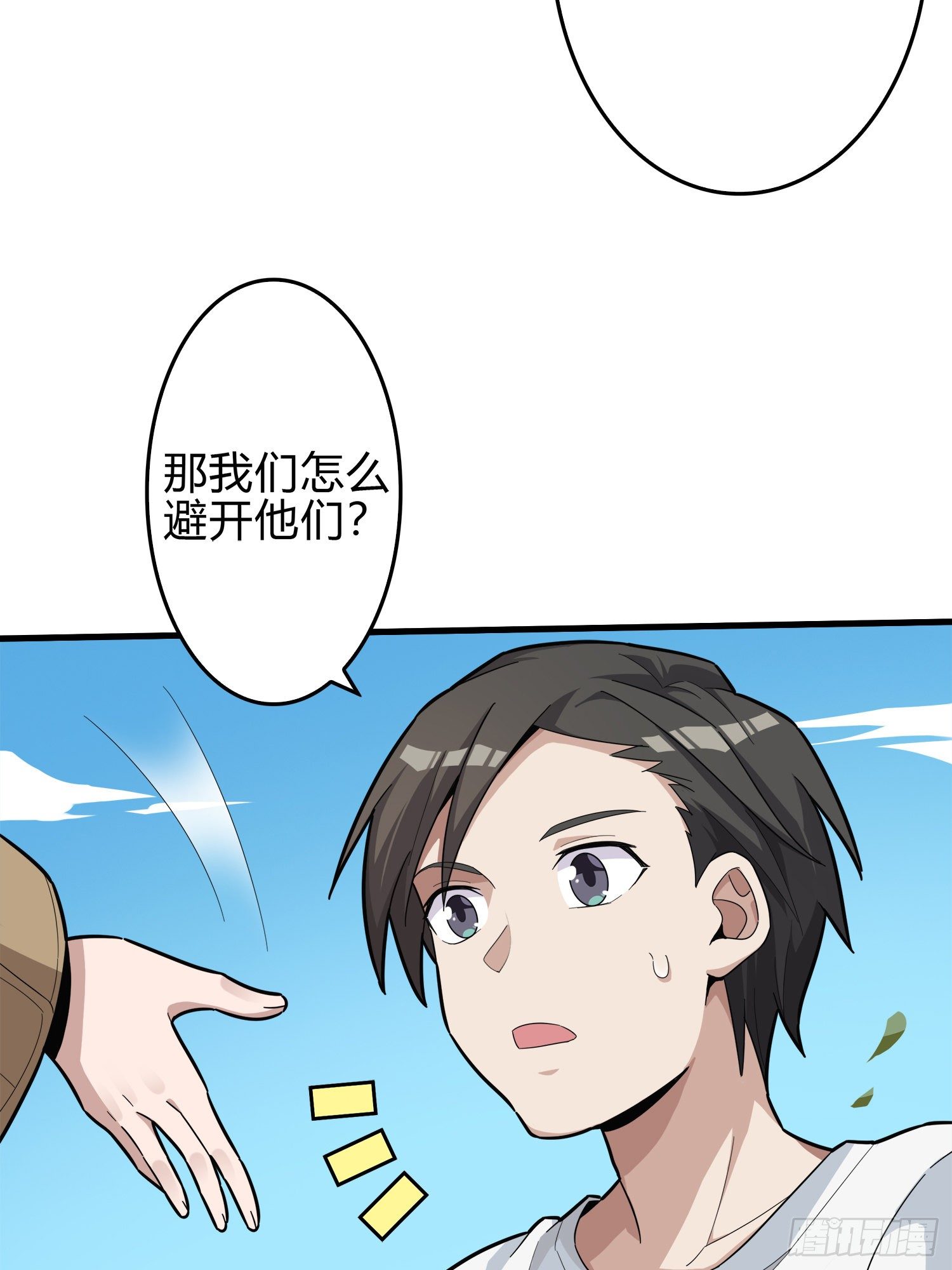 8话.两人进圈42