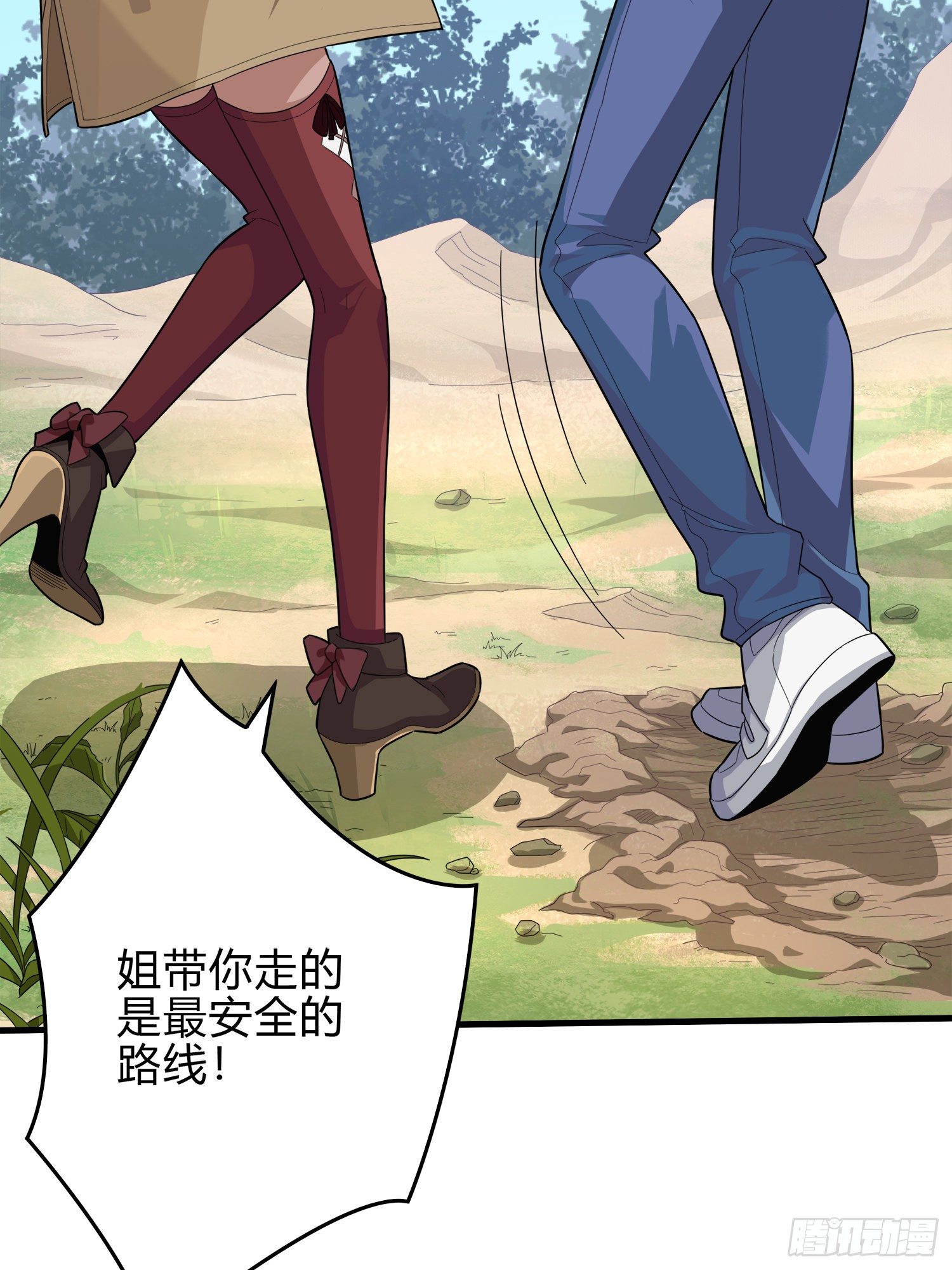 8话.两人进圈45