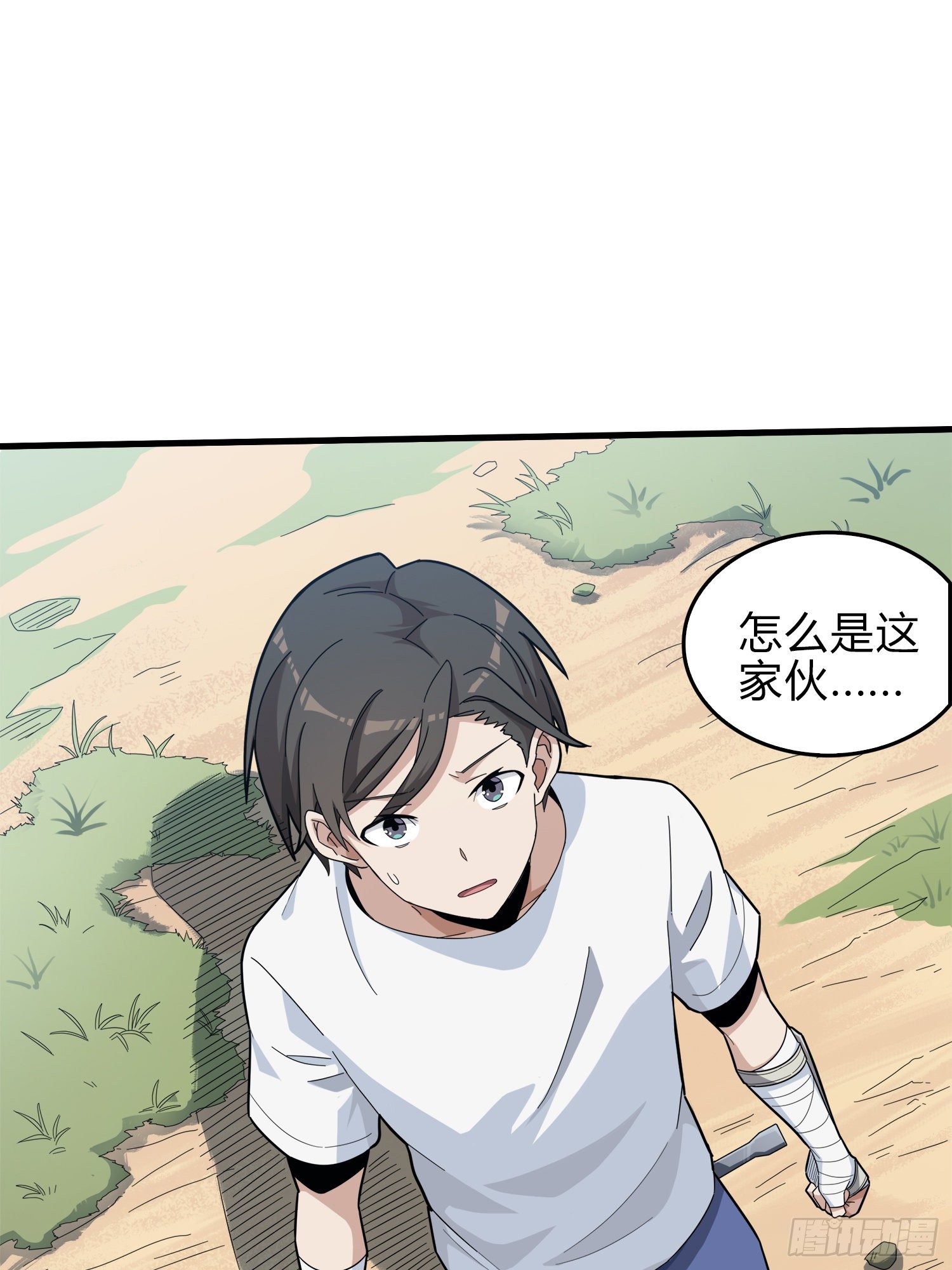 8话.两人进圈56