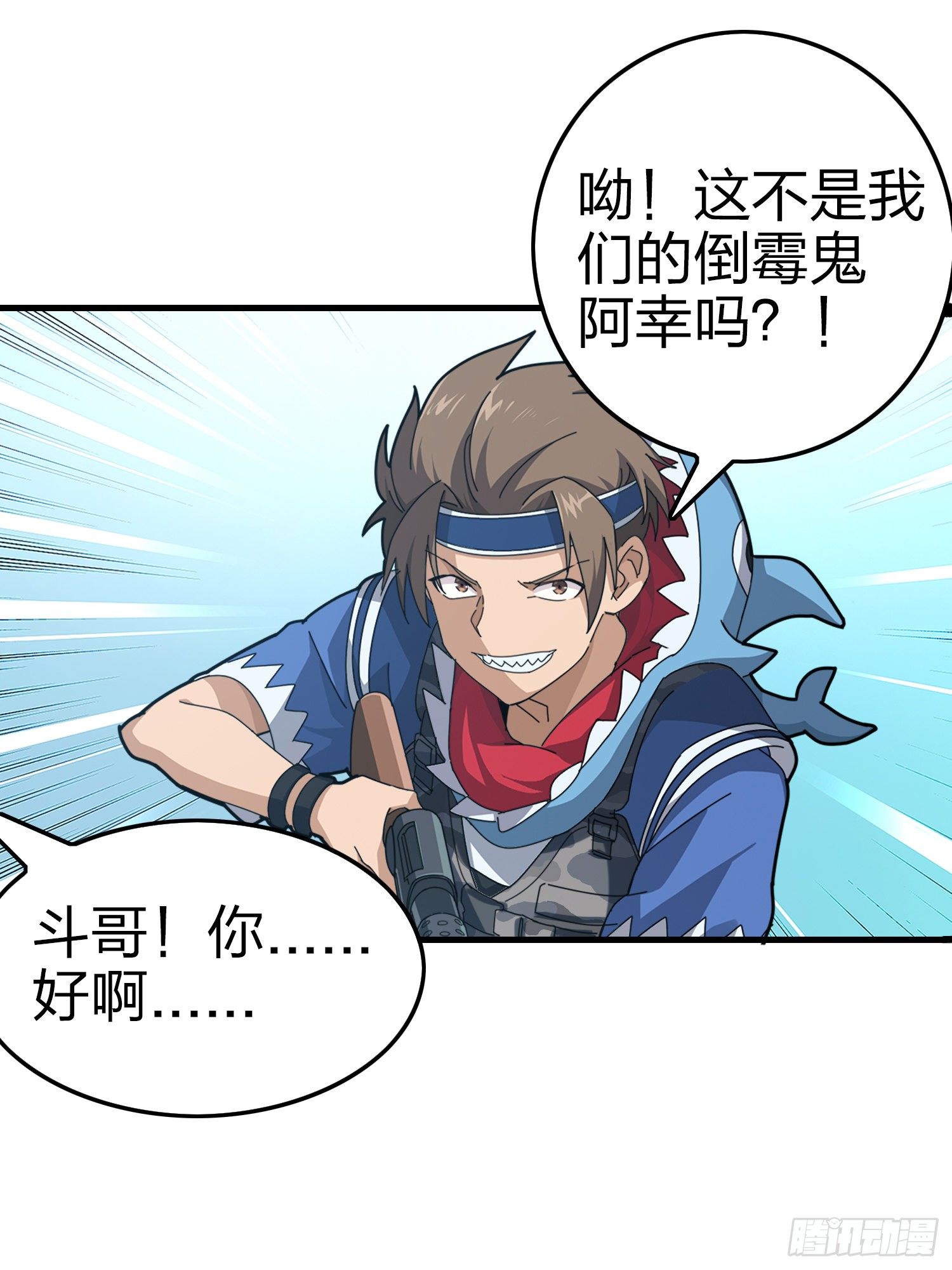 8话.两人进圈58