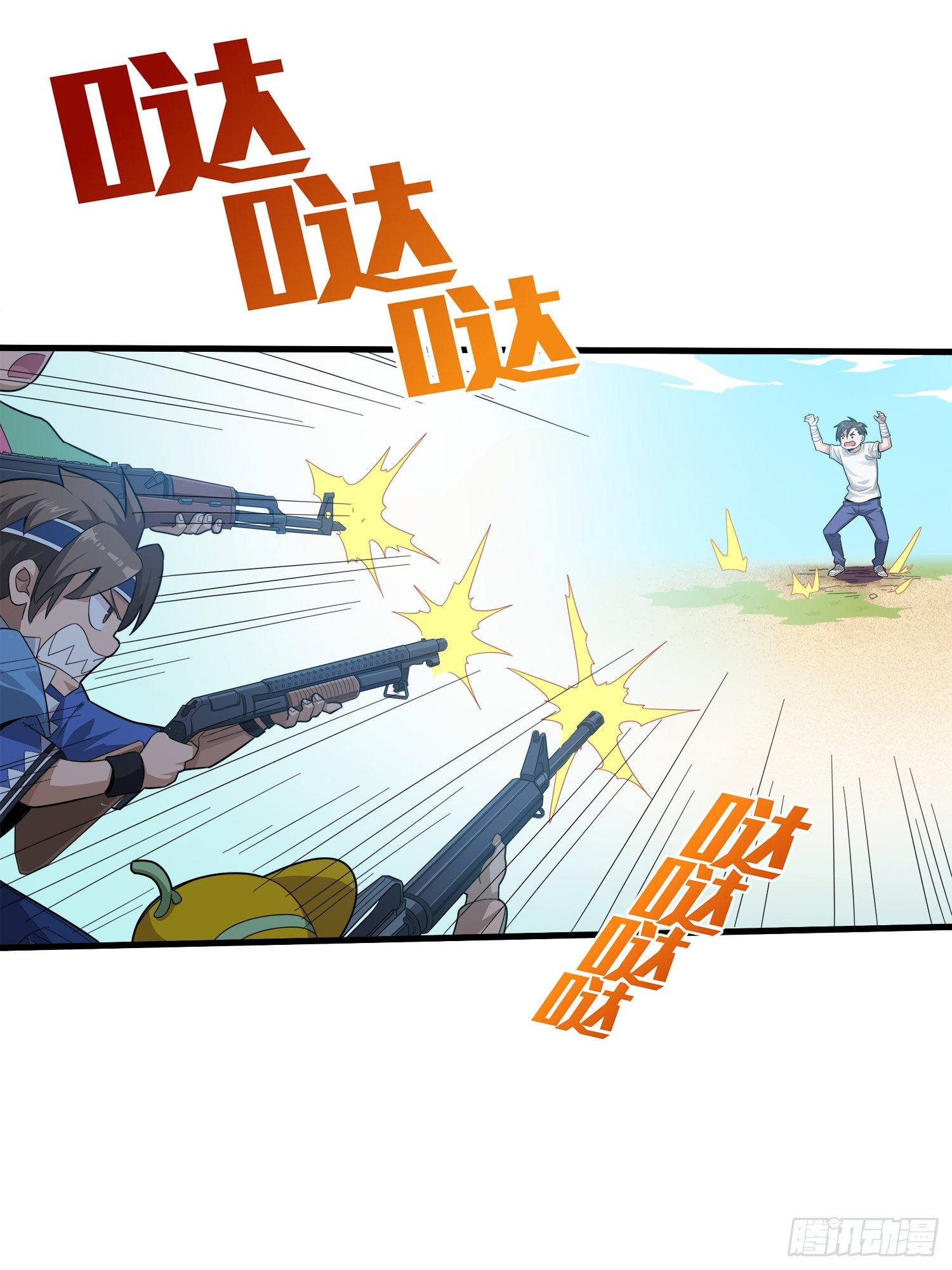 8话.两人进圈59