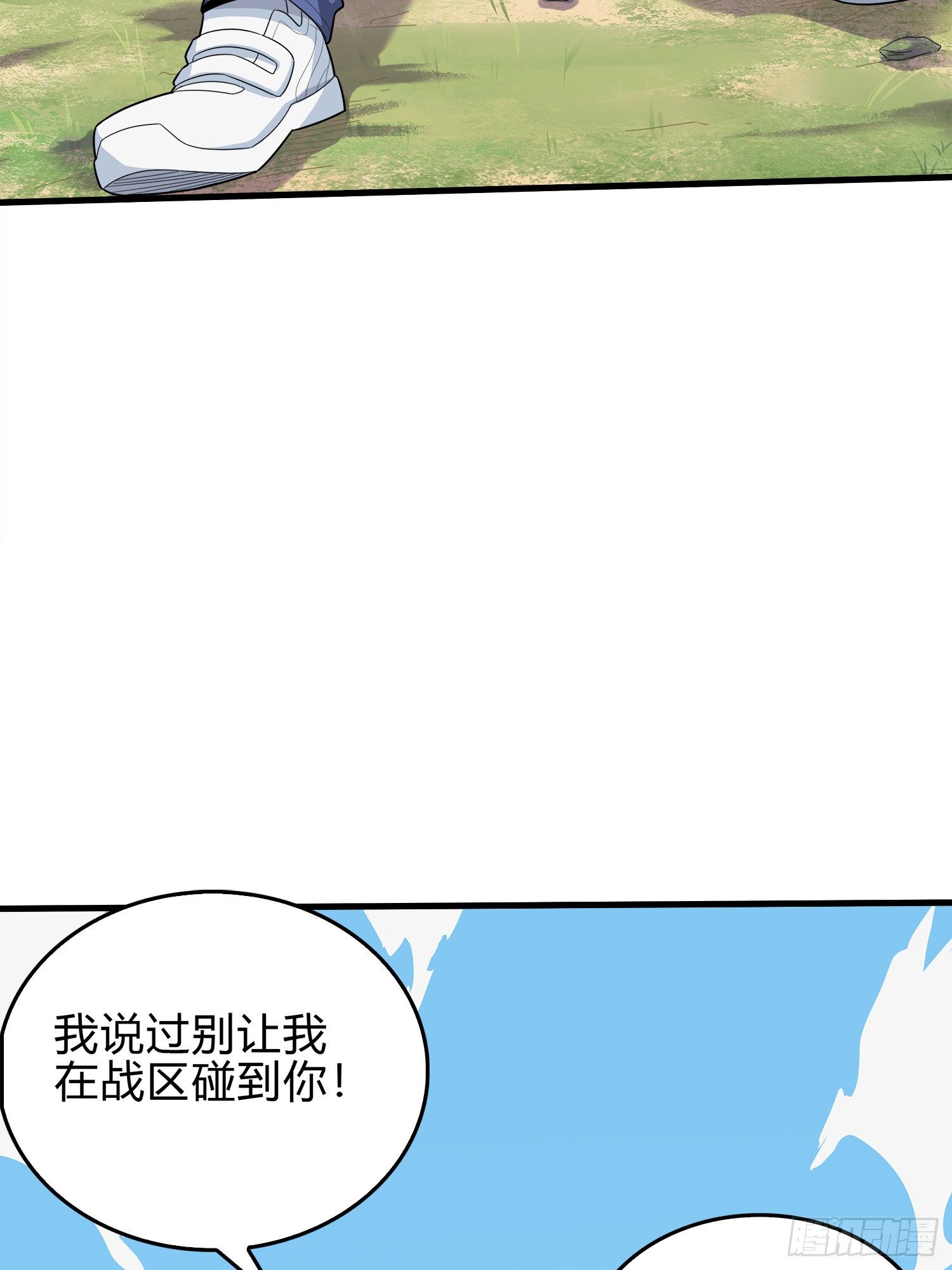 8话.两人进圈69
