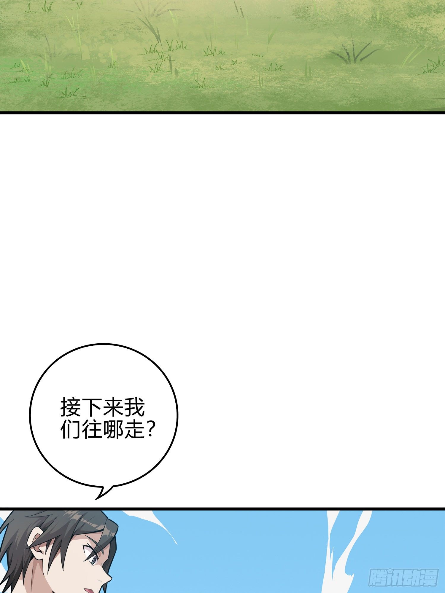 8话.两人进圈7