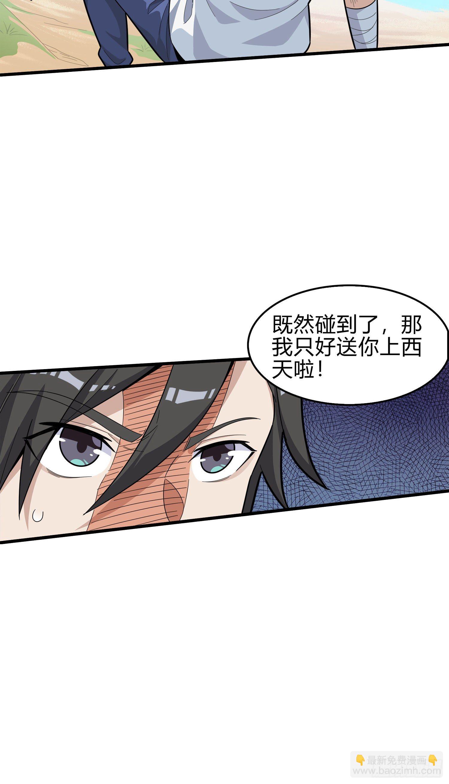 8话.两人进圈71