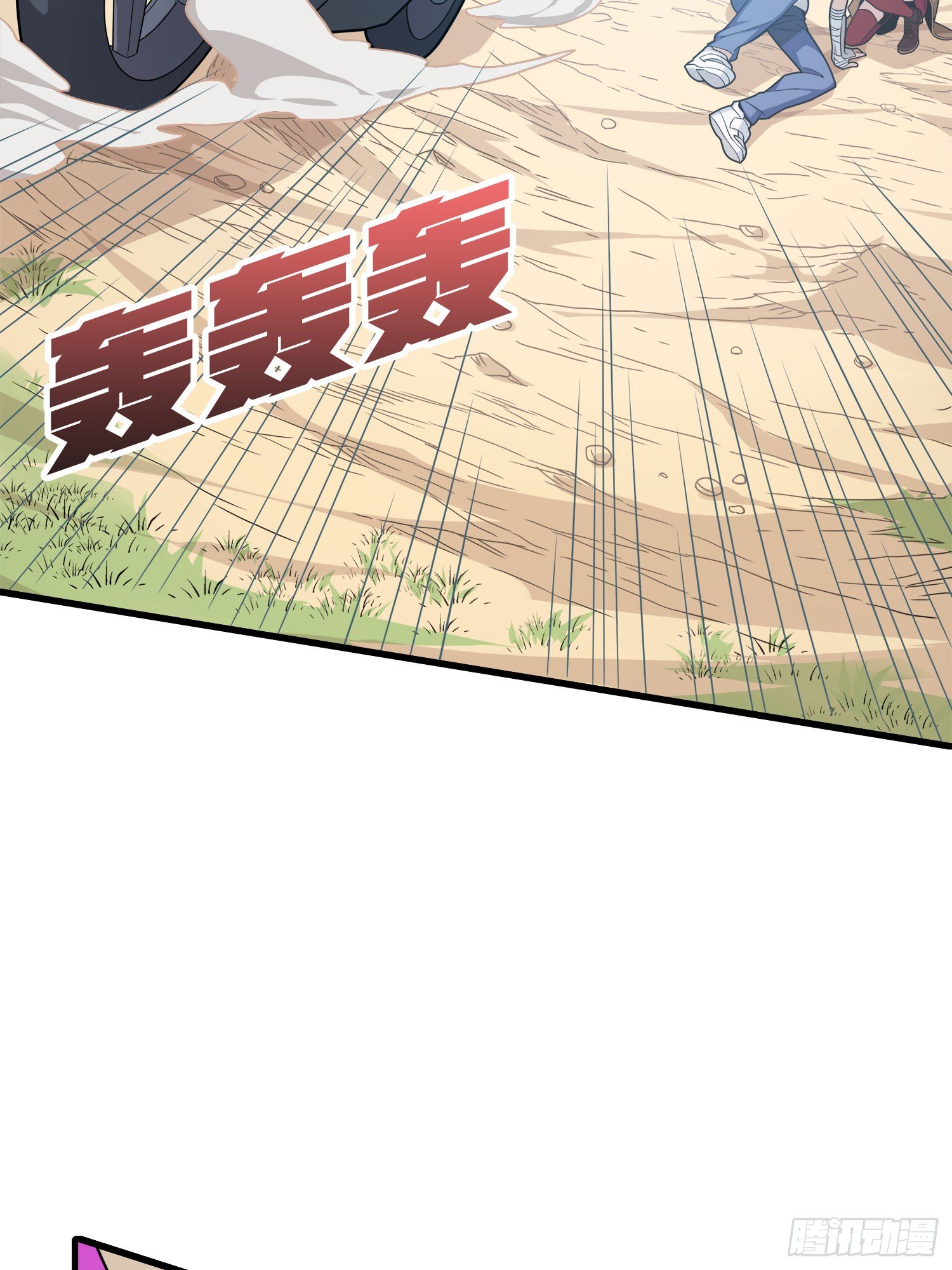 8话.两人进圈82