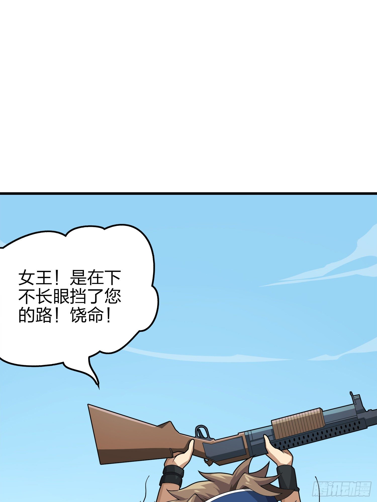 8话.两人进圈95
