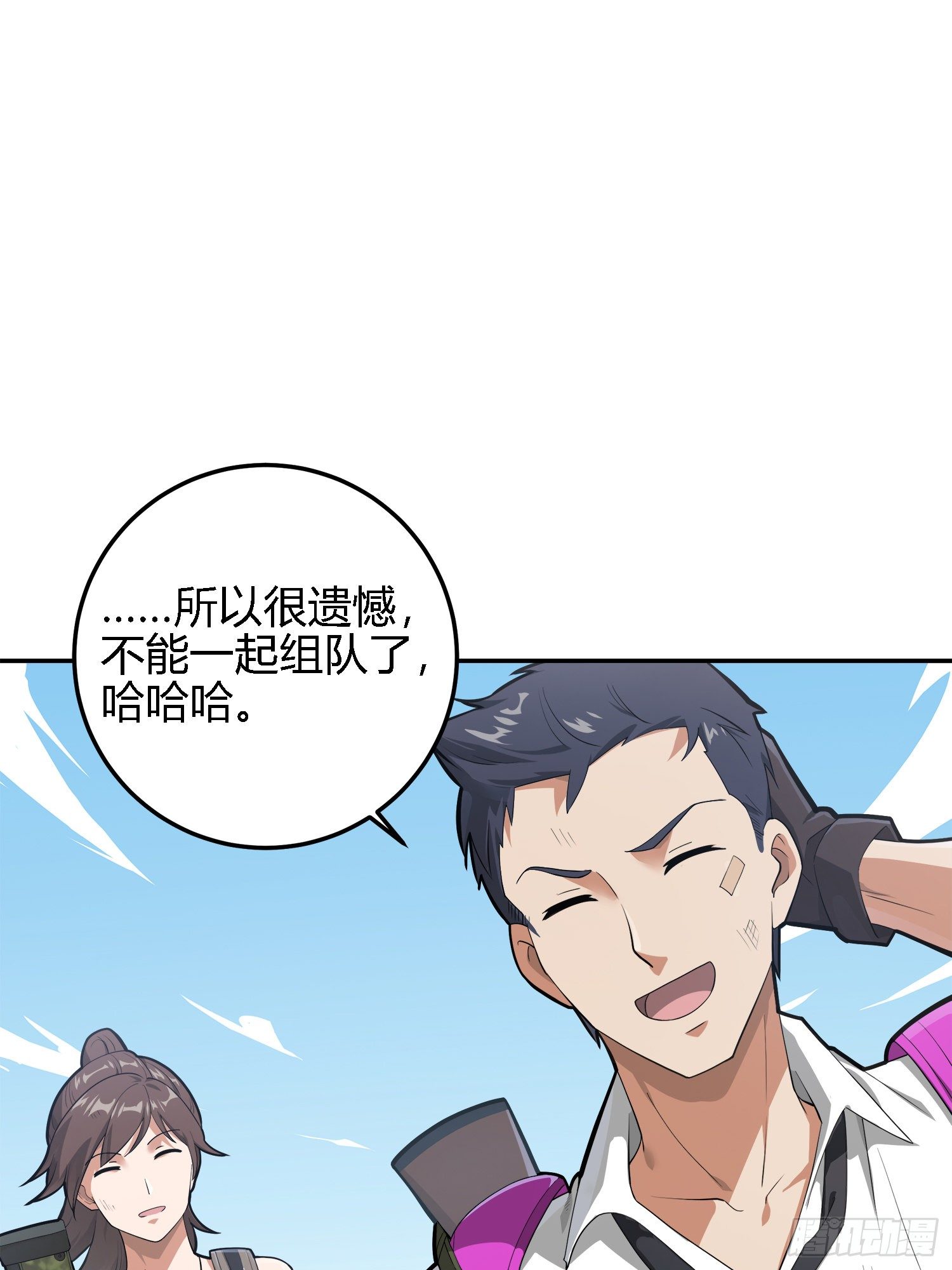 19话.我的第一次42