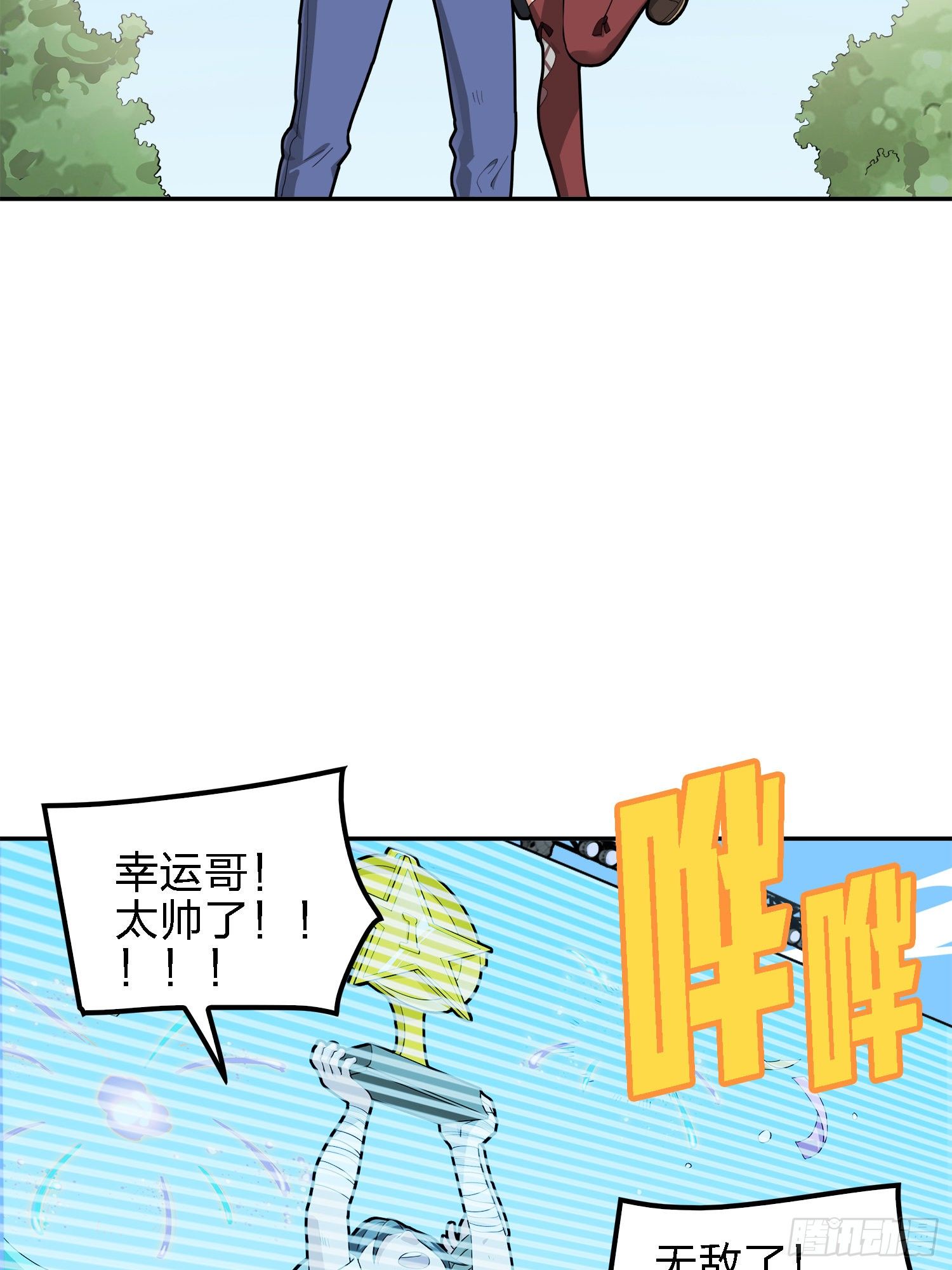19话.我的第一次93