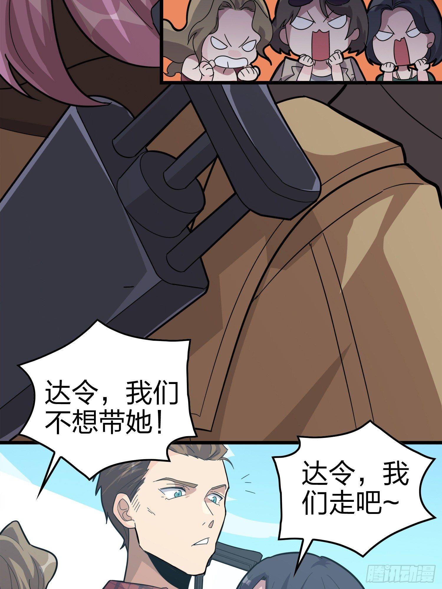 30话.精准打击11