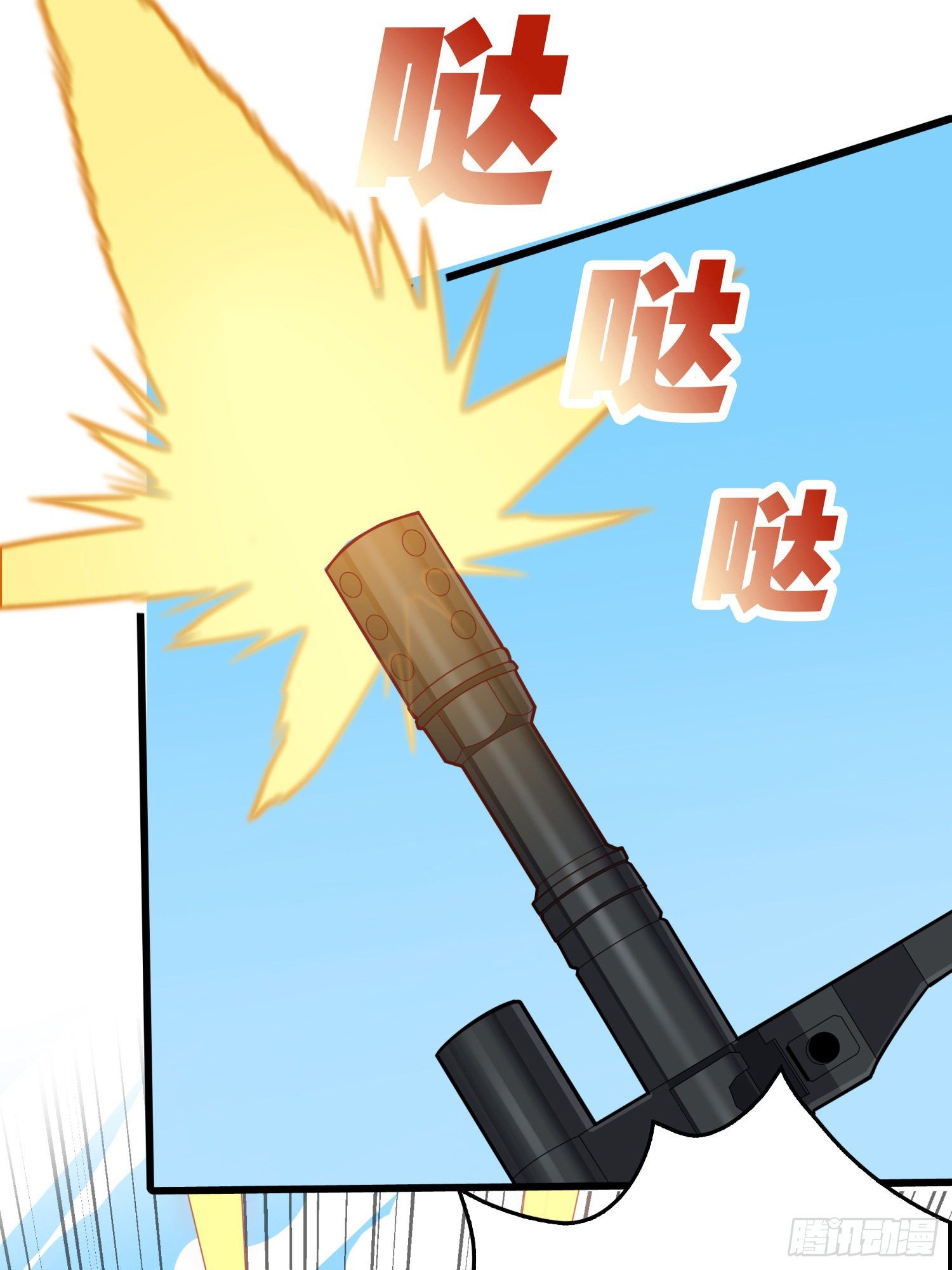30话.精准打击112