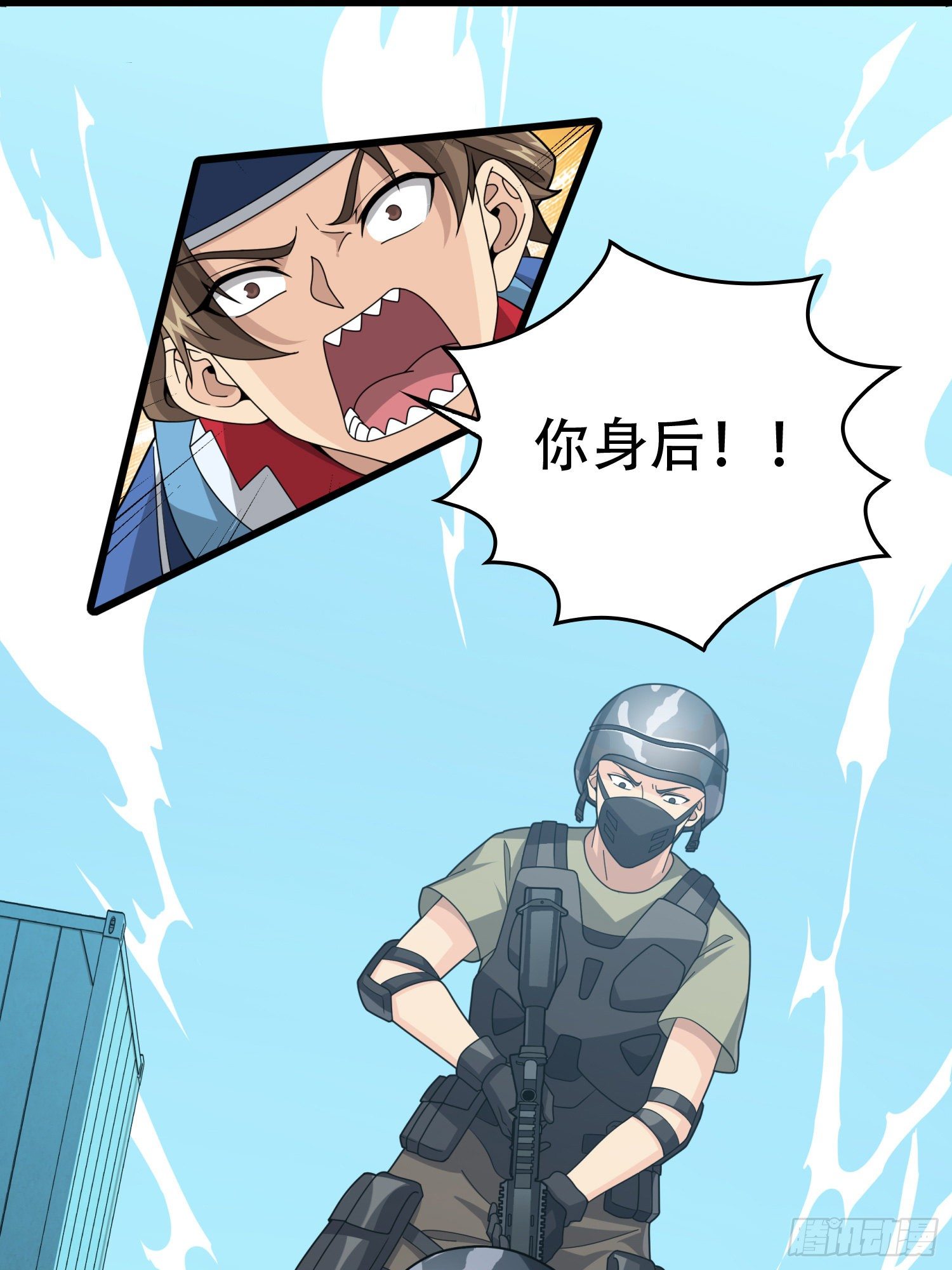 30话.精准打击121
