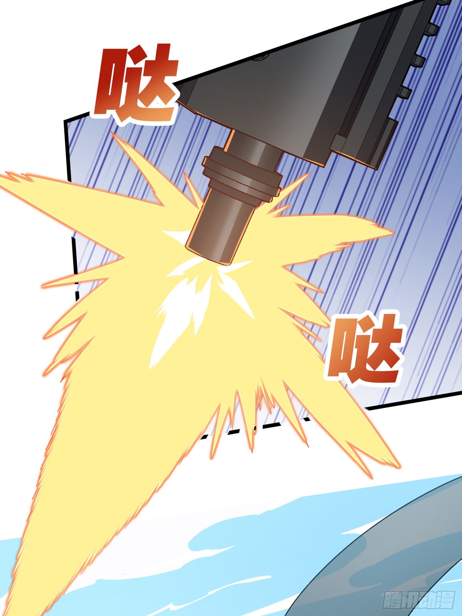 30话.精准打击124