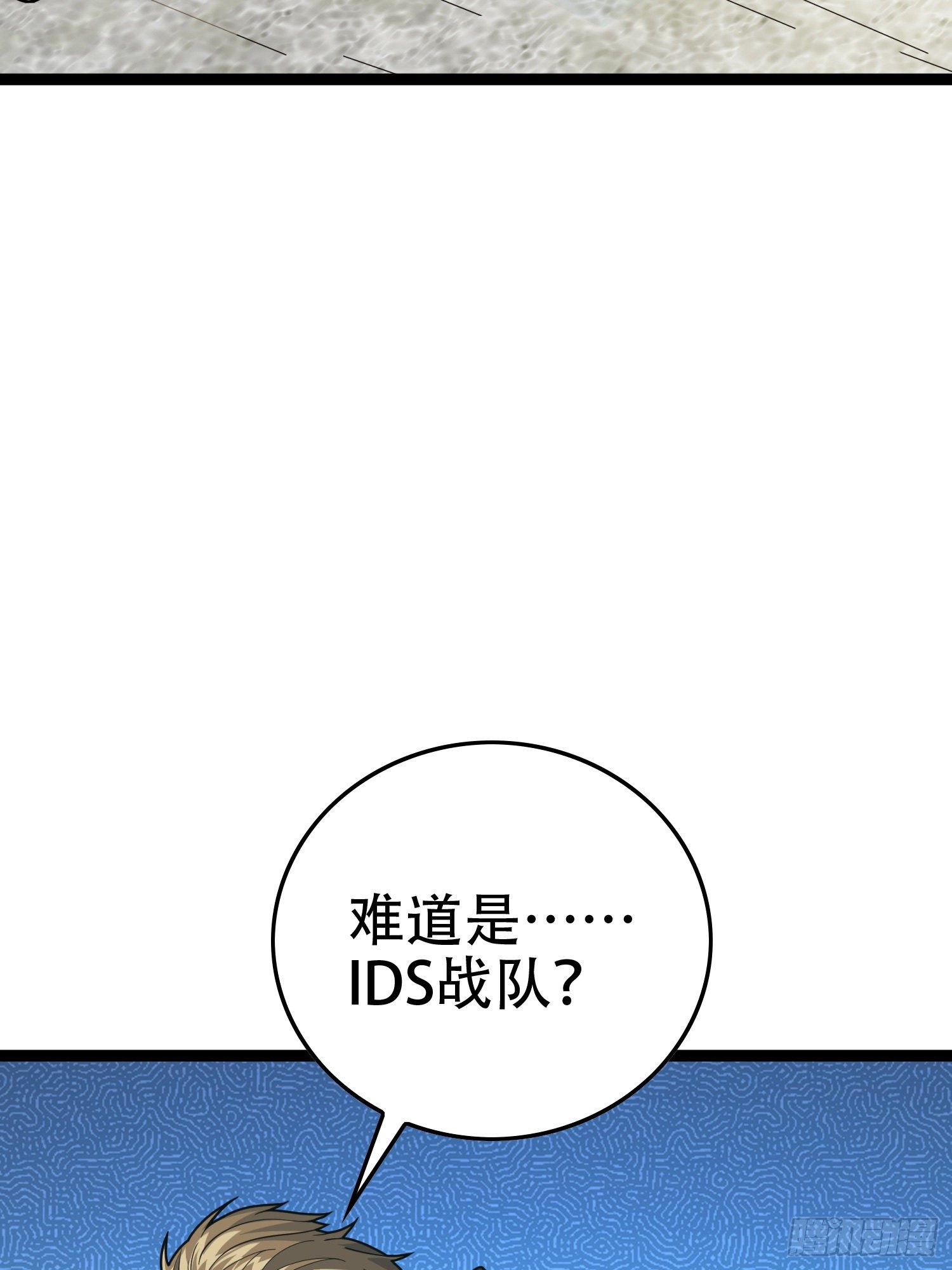 30话.精准打击140