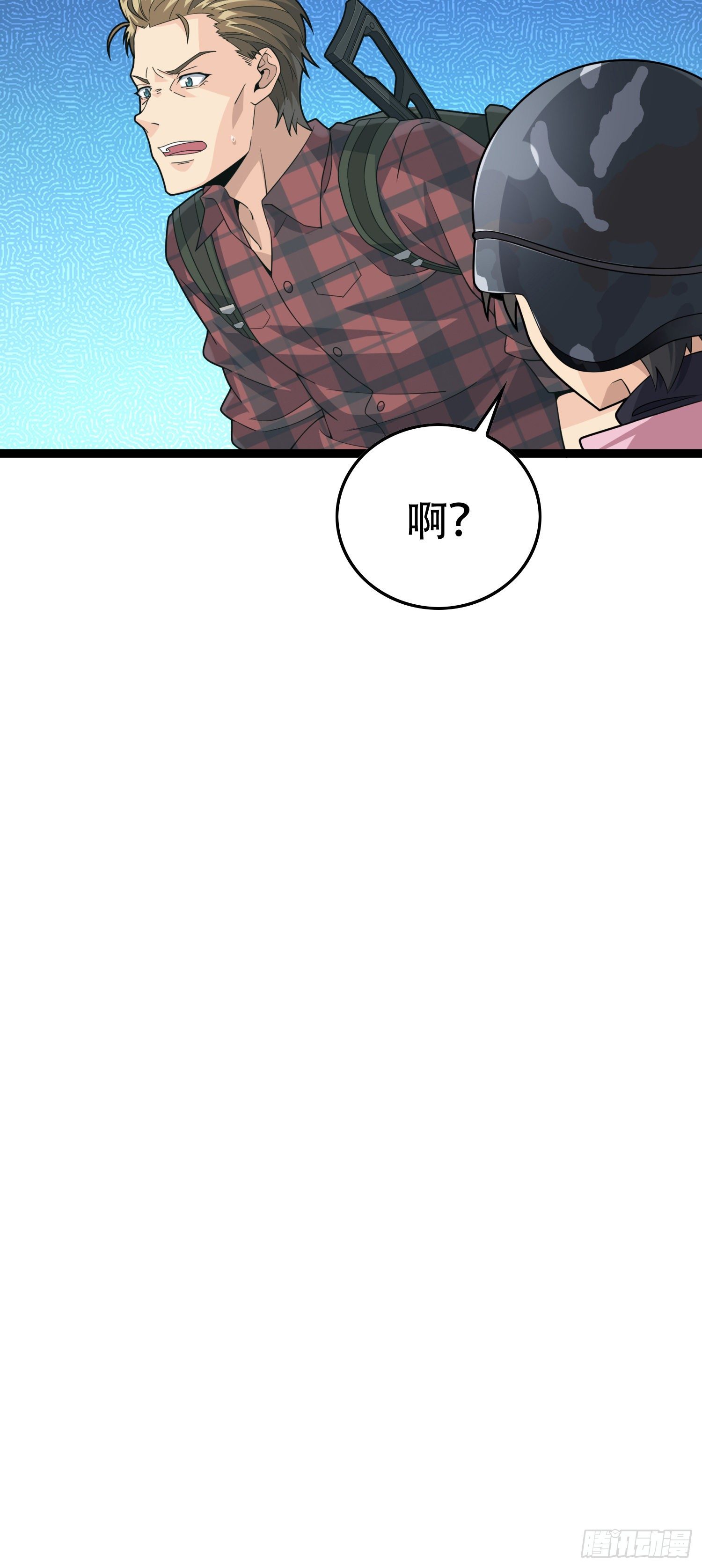 30话.精准打击141
