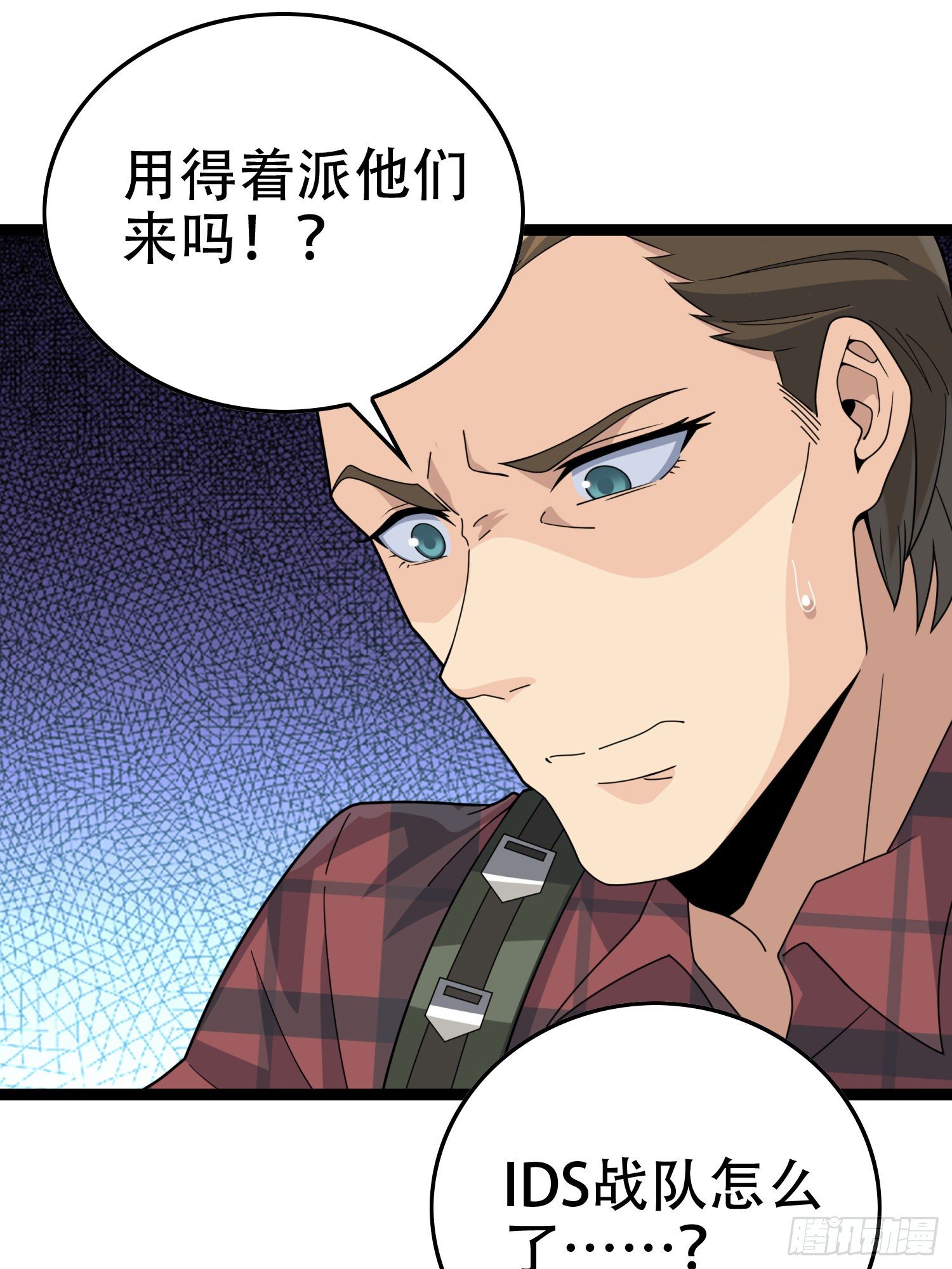 30话.精准打击142