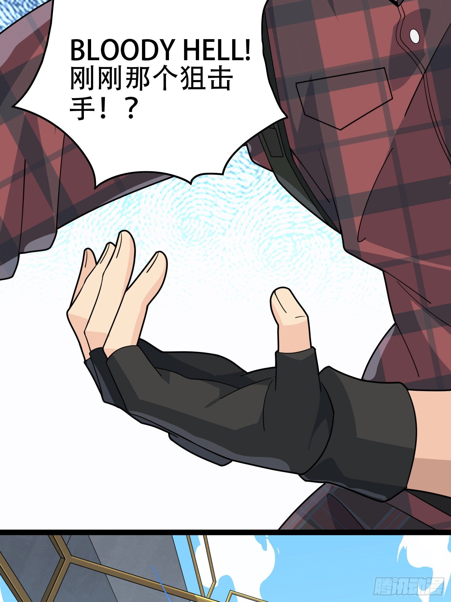 30话.精准打击147