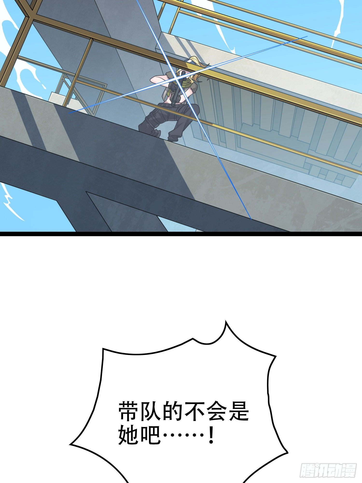 30话.精准打击148