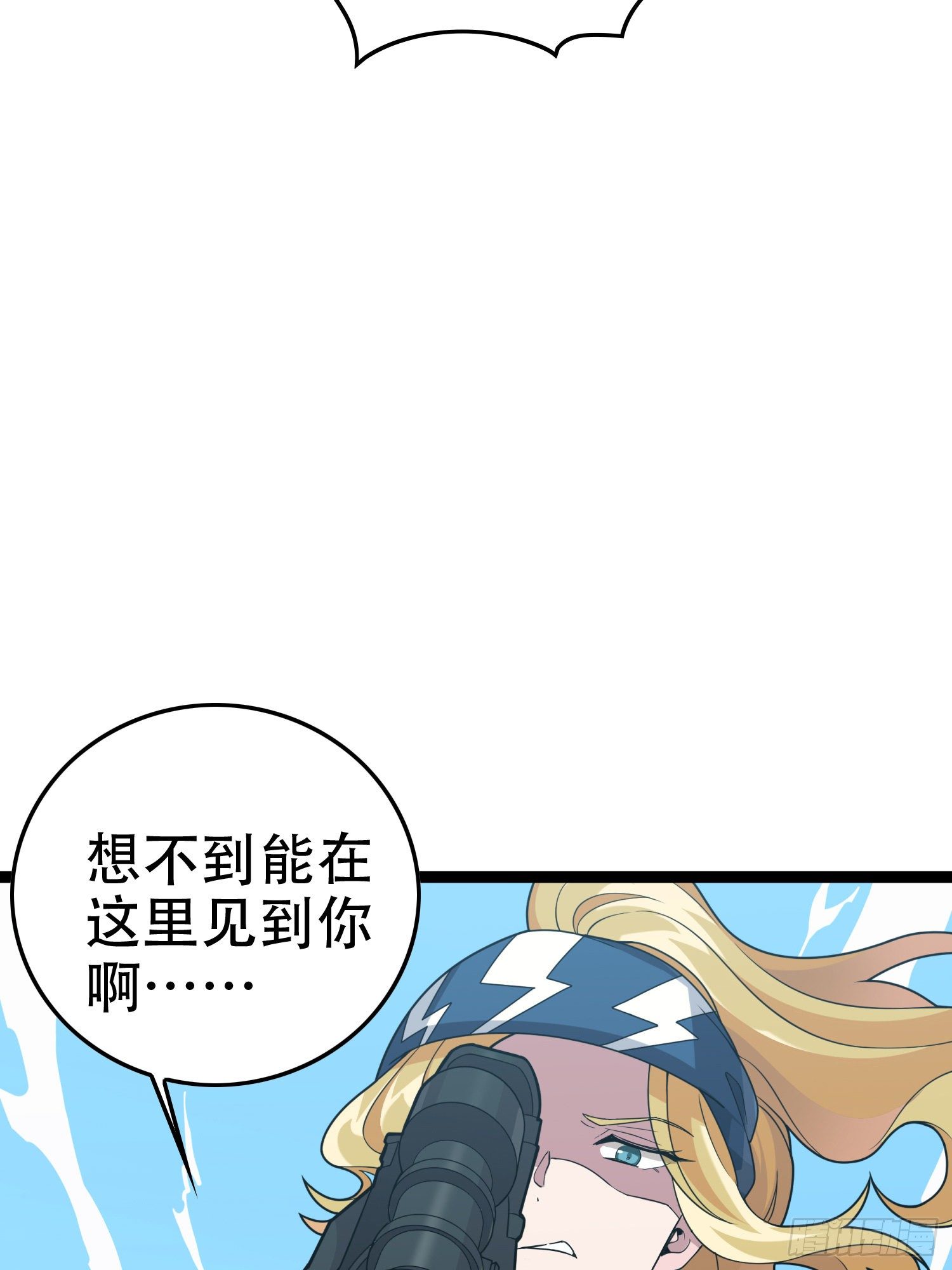 30话.精准打击149