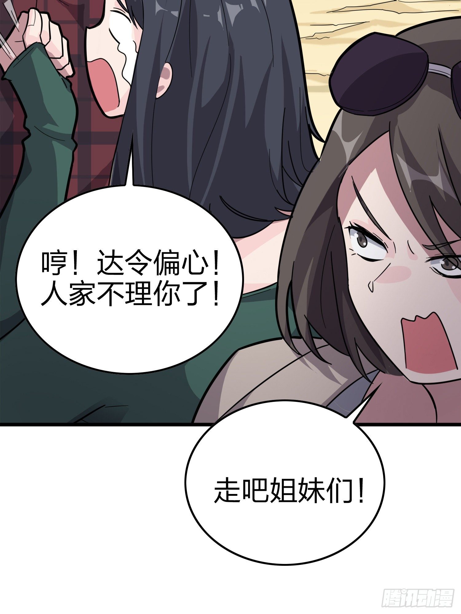 30话.精准打击15