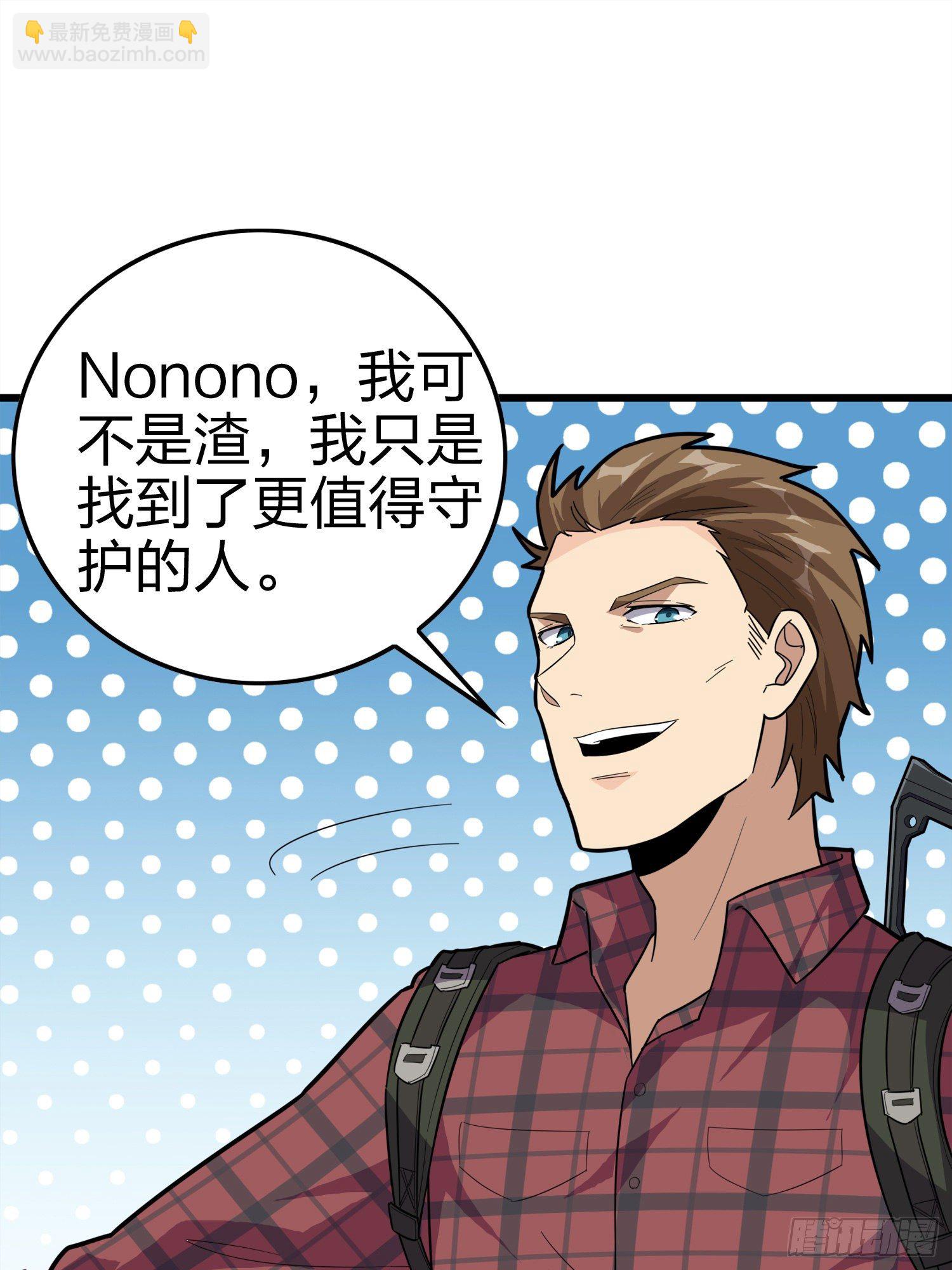 30话.精准打击18