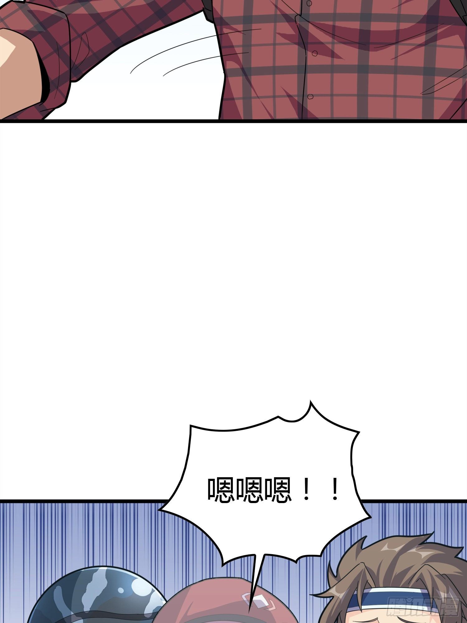 30话.精准打击19