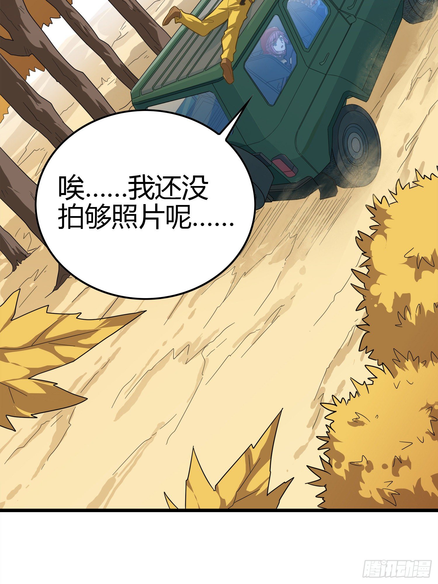 30话.精准打击24