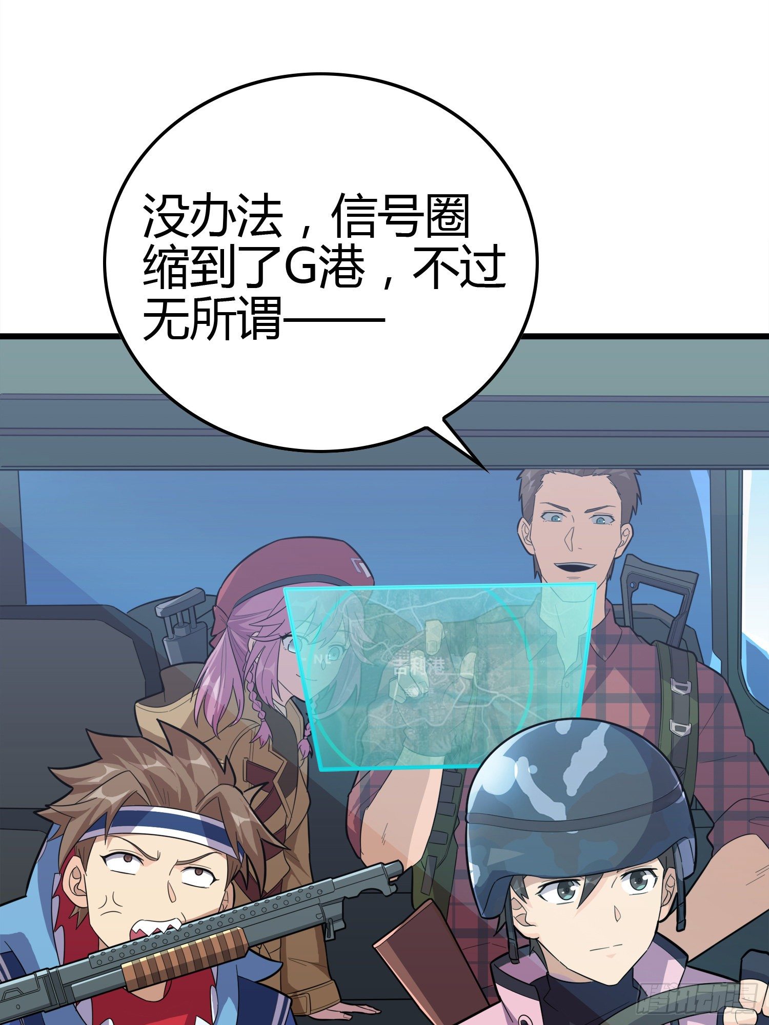 30话.精准打击25